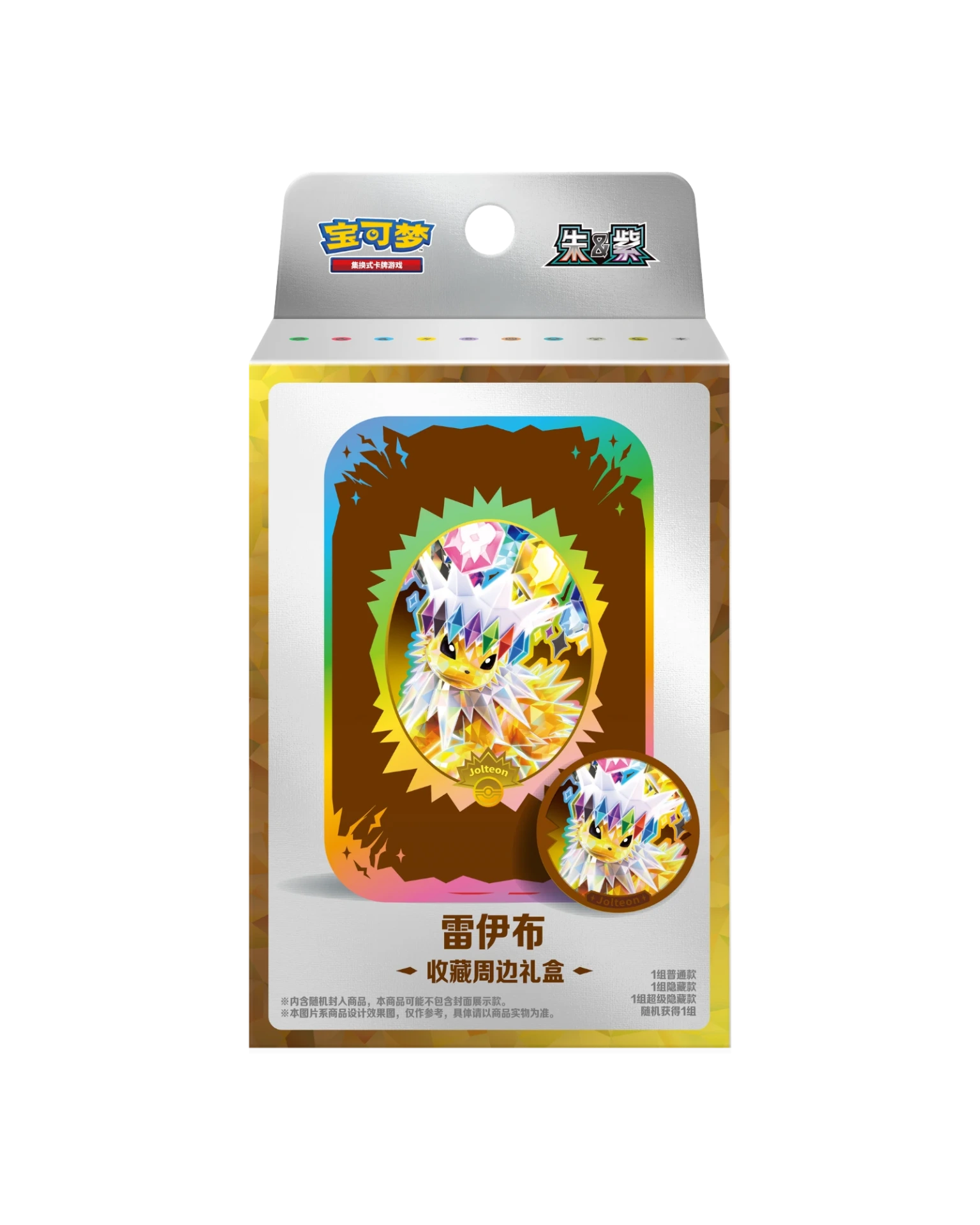 Pokemon TCG Chinese Terastal Gathering Metal Storage Tin Jolteon