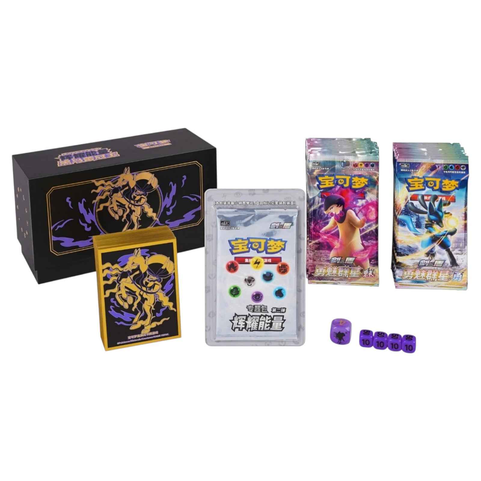 Pokemon TCG Chinese Brilliant Energy Shadow Rider Calyrex Gift Box