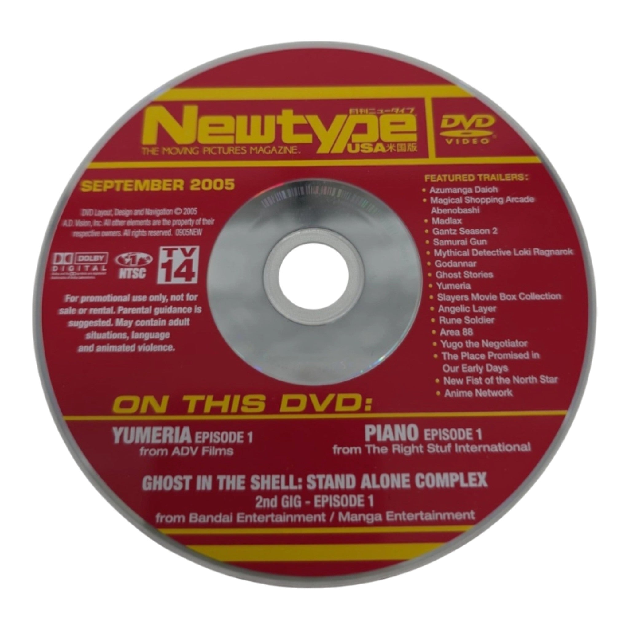 Newtype USA 2005 Anime DVD Sampler Yumeria Piano Ghost in the Shell Disc Only