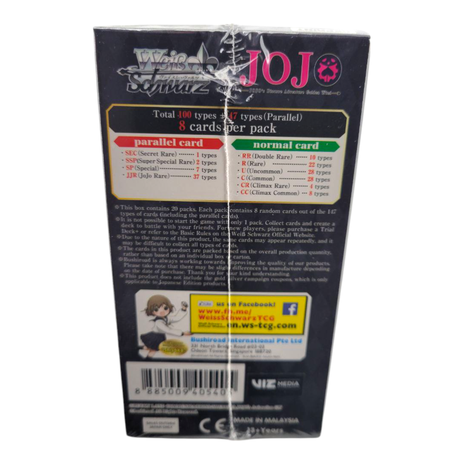 Weiss Schwarz JoJo's Bizarre Adventure Golden Wind Booster Box English Reprint