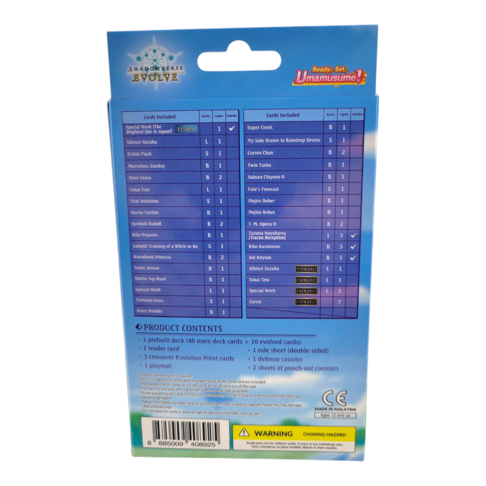 Shadowverse Evolve Ready Set Umamusume Crossover Starter Deck English