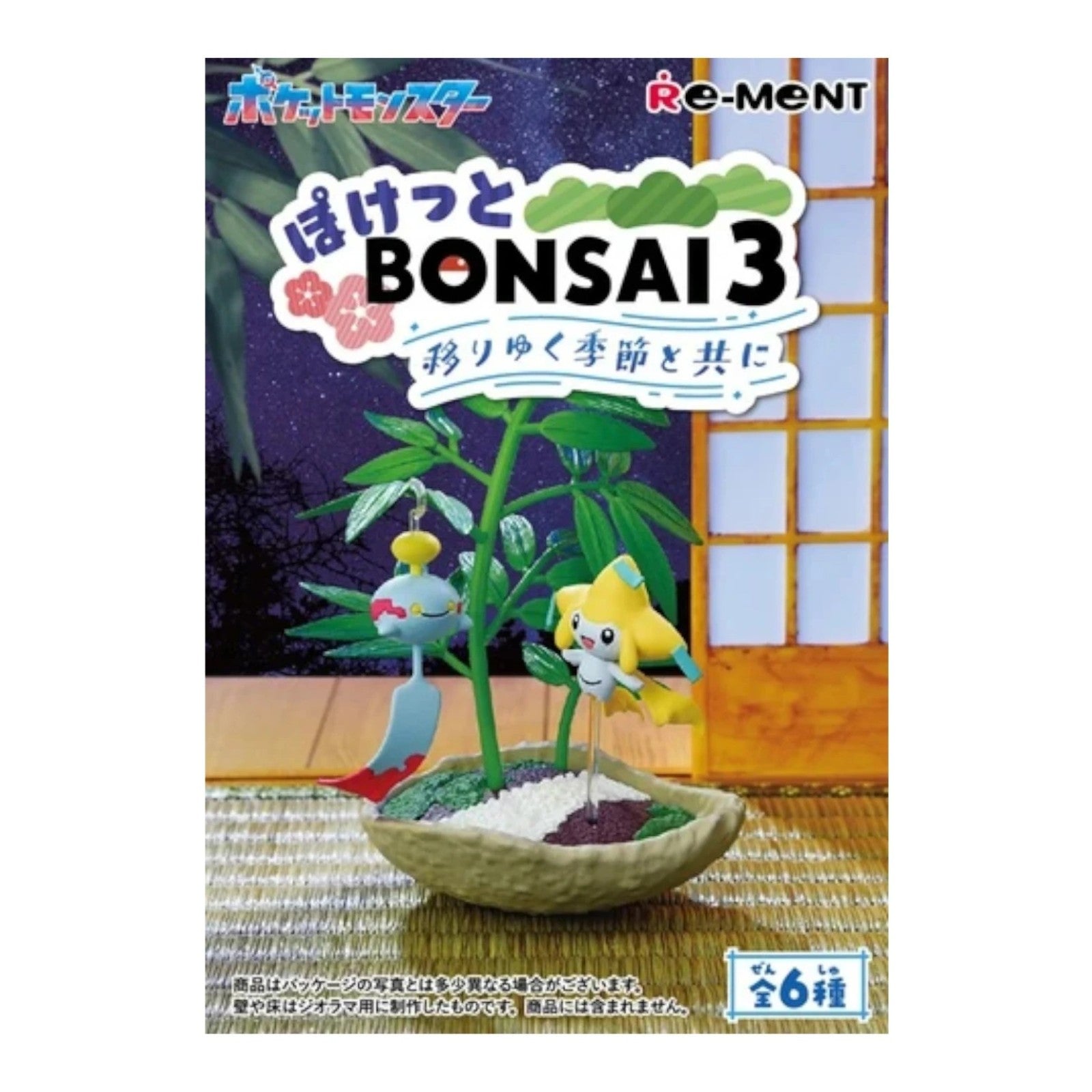 Pokemon Re-Ment Bonsai 3 Blind Box