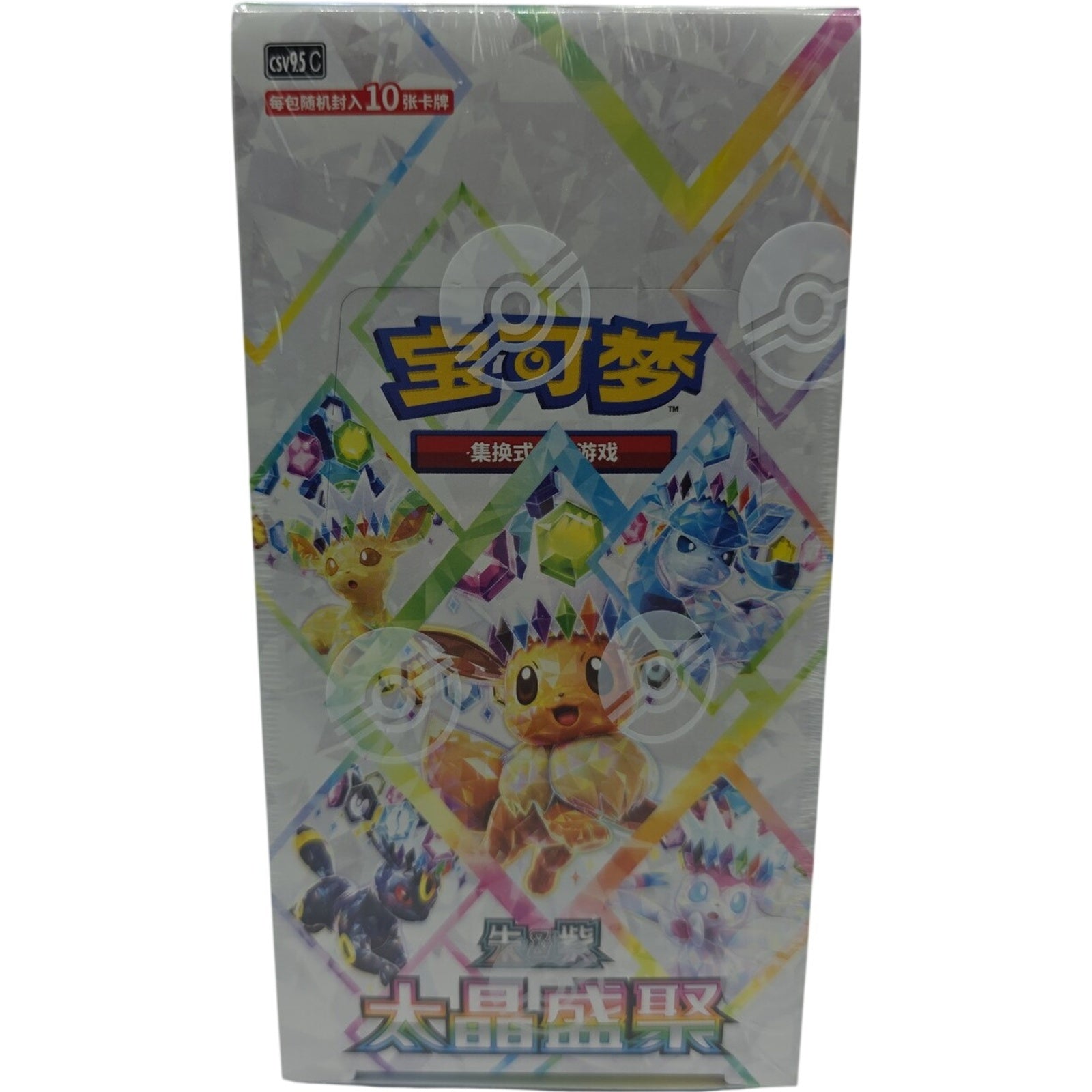 terastal booster box Pokemon TCG Chinese Gathering 1x and special illustration 商品名:Vol.366 hololive SUPER EXPO 2022 