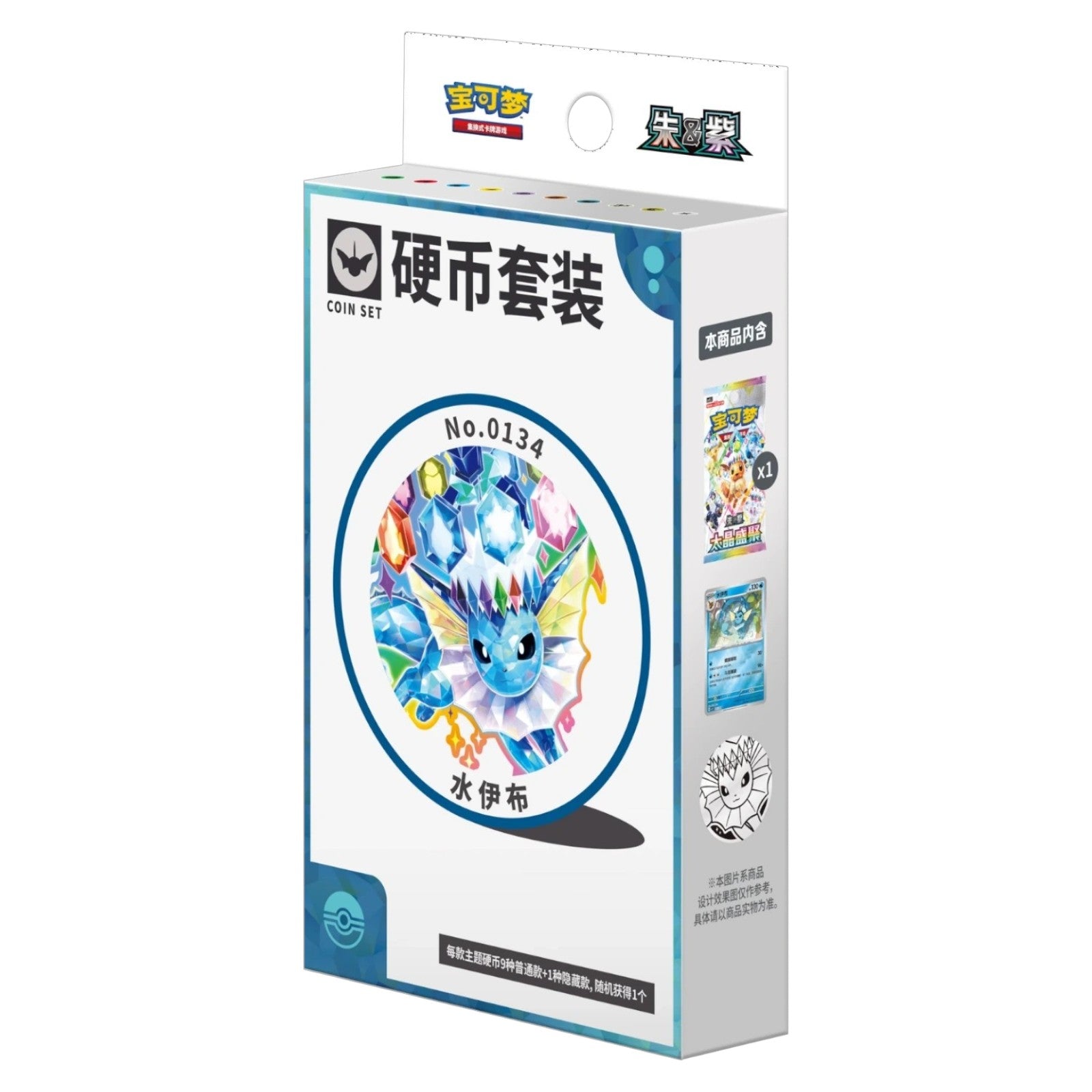 Pokemon TCG Chinese Terastal Gathering Coin Set Vaporeon