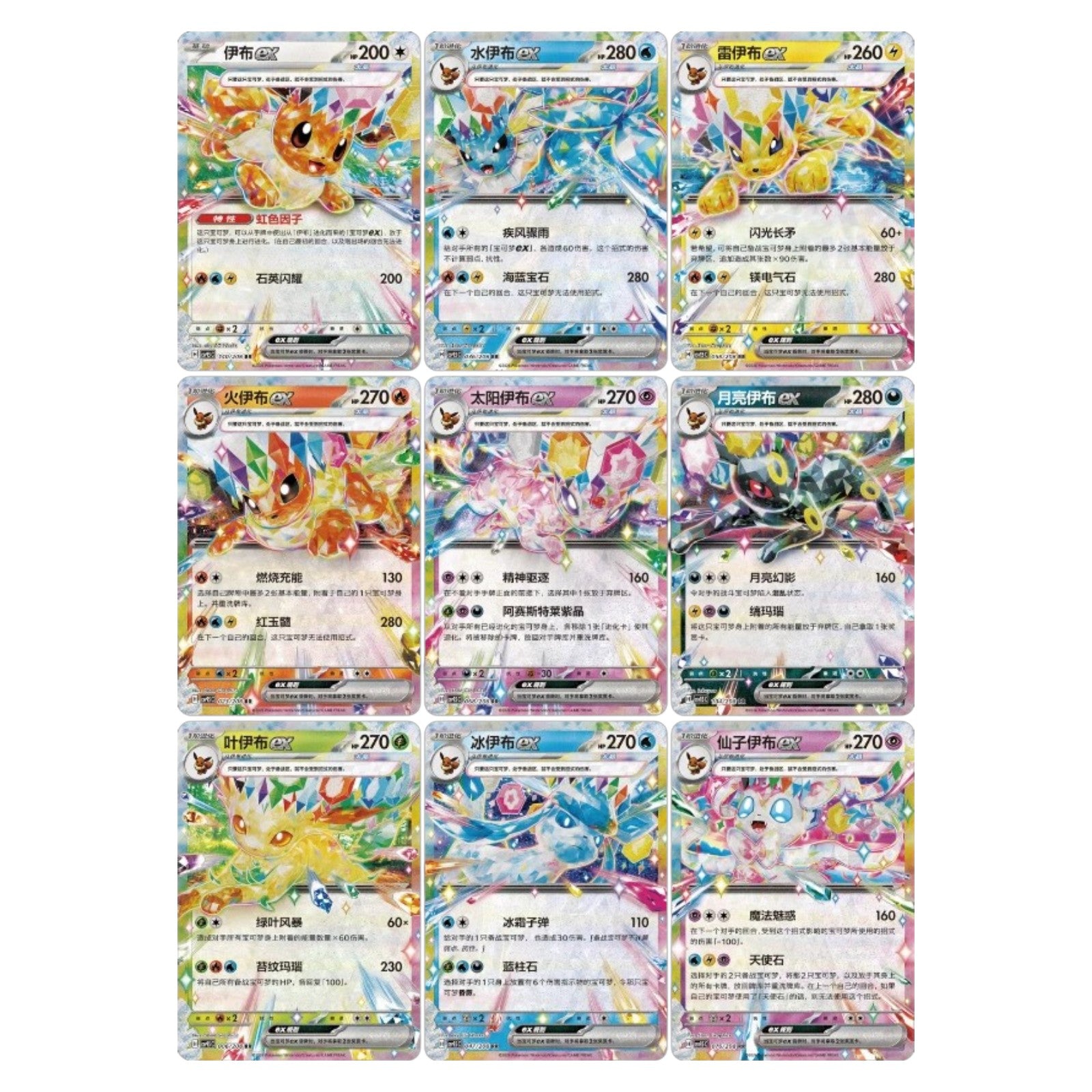 Pokemon TCG Chinese Terastal Gathering Quicksand Card Display Keychain