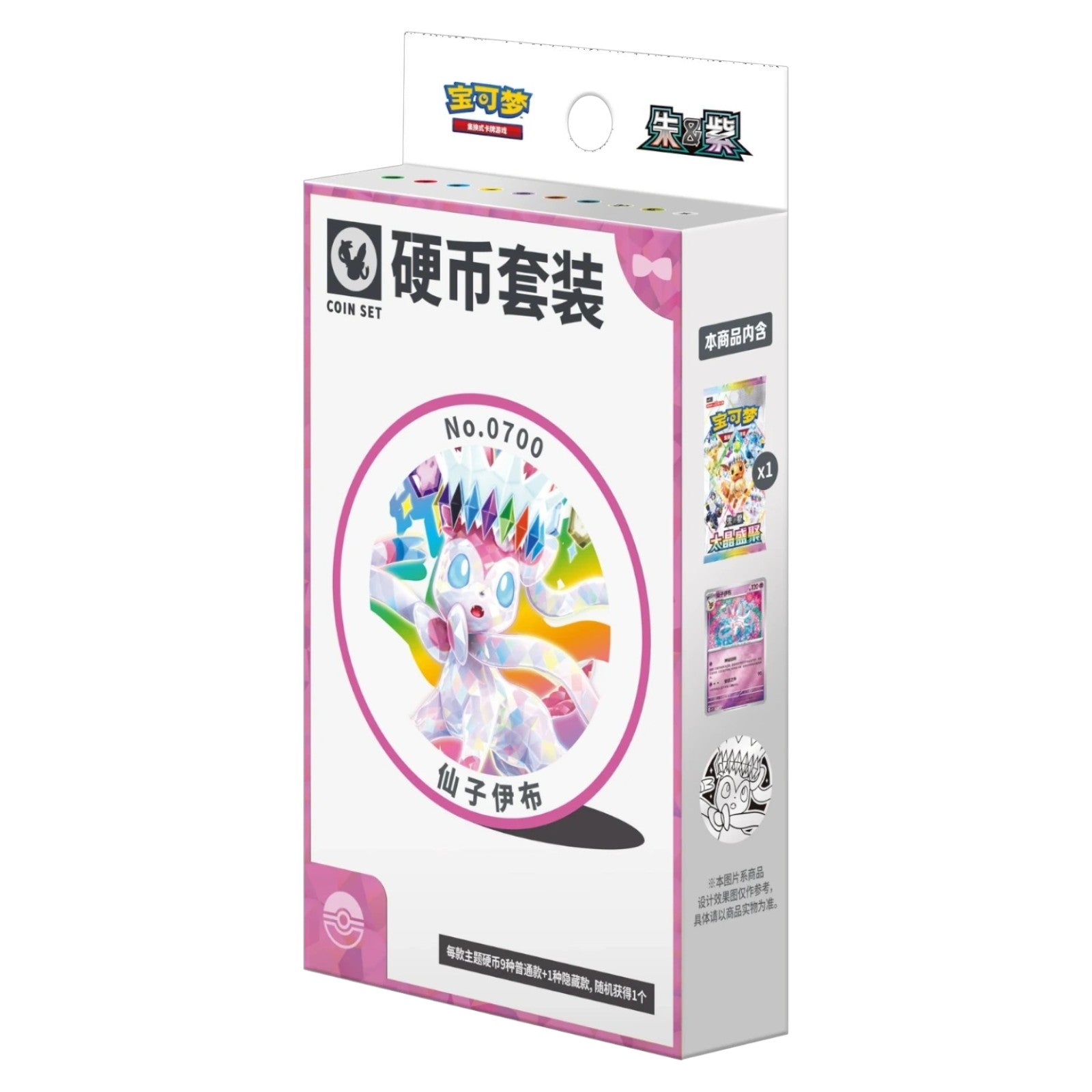 Pokemon TCG Chinese Terastal Gathering Coin Set Sylveon