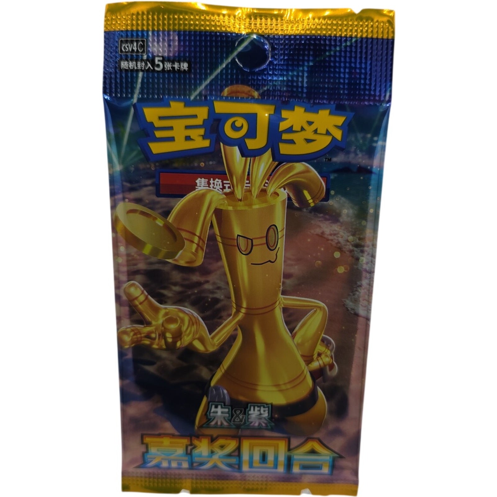 Pokemon TCG Chinese Reward Turn 1x Booster Pack