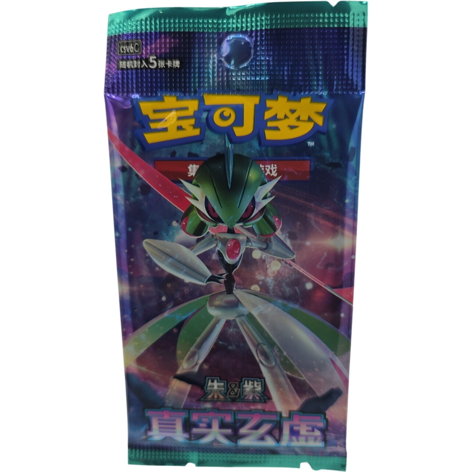 Pokemon TCG Chinese Mystic & Void 1x Booster Pack
