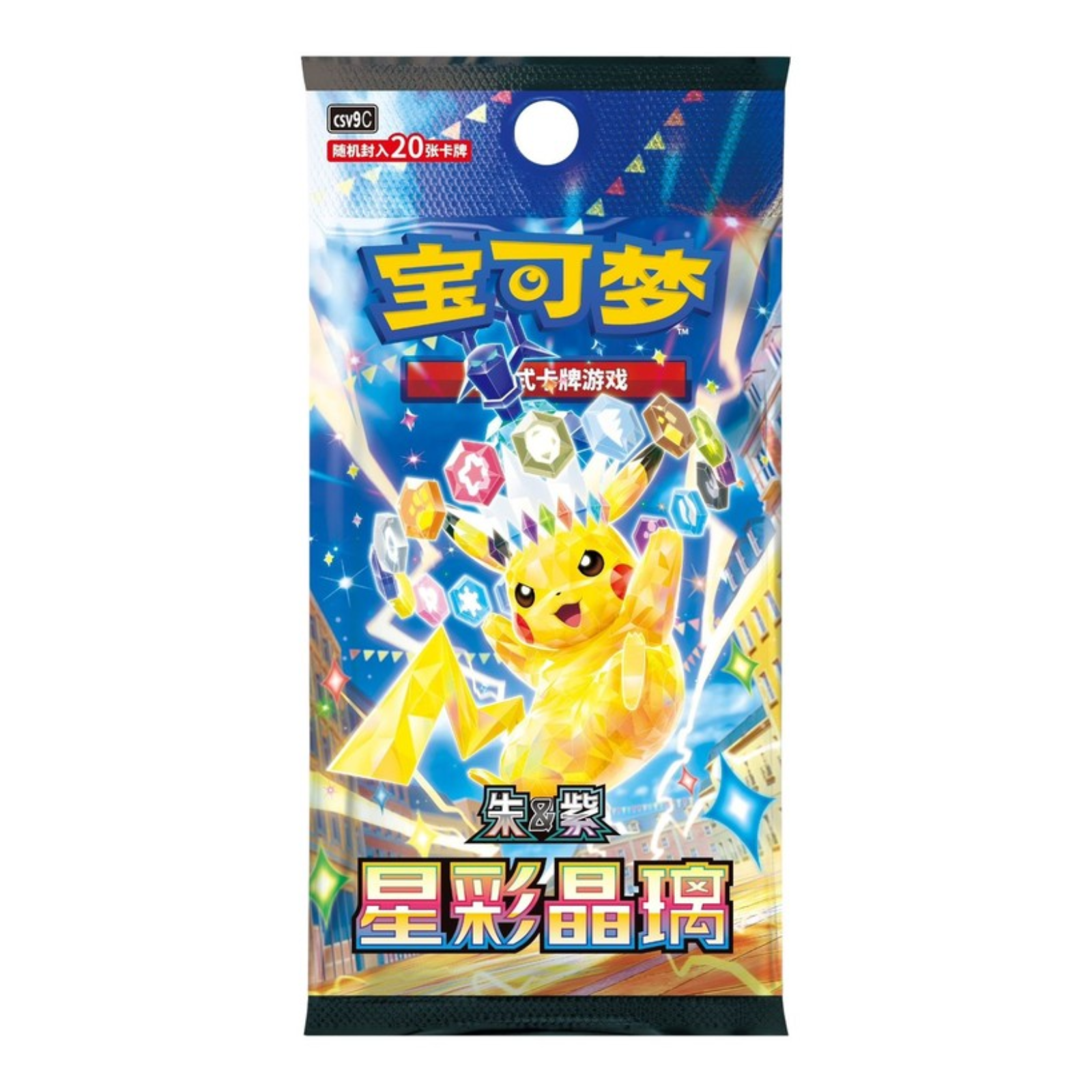 Pokemon TCG Chinese Teal Mask Ogerpon Gift Box