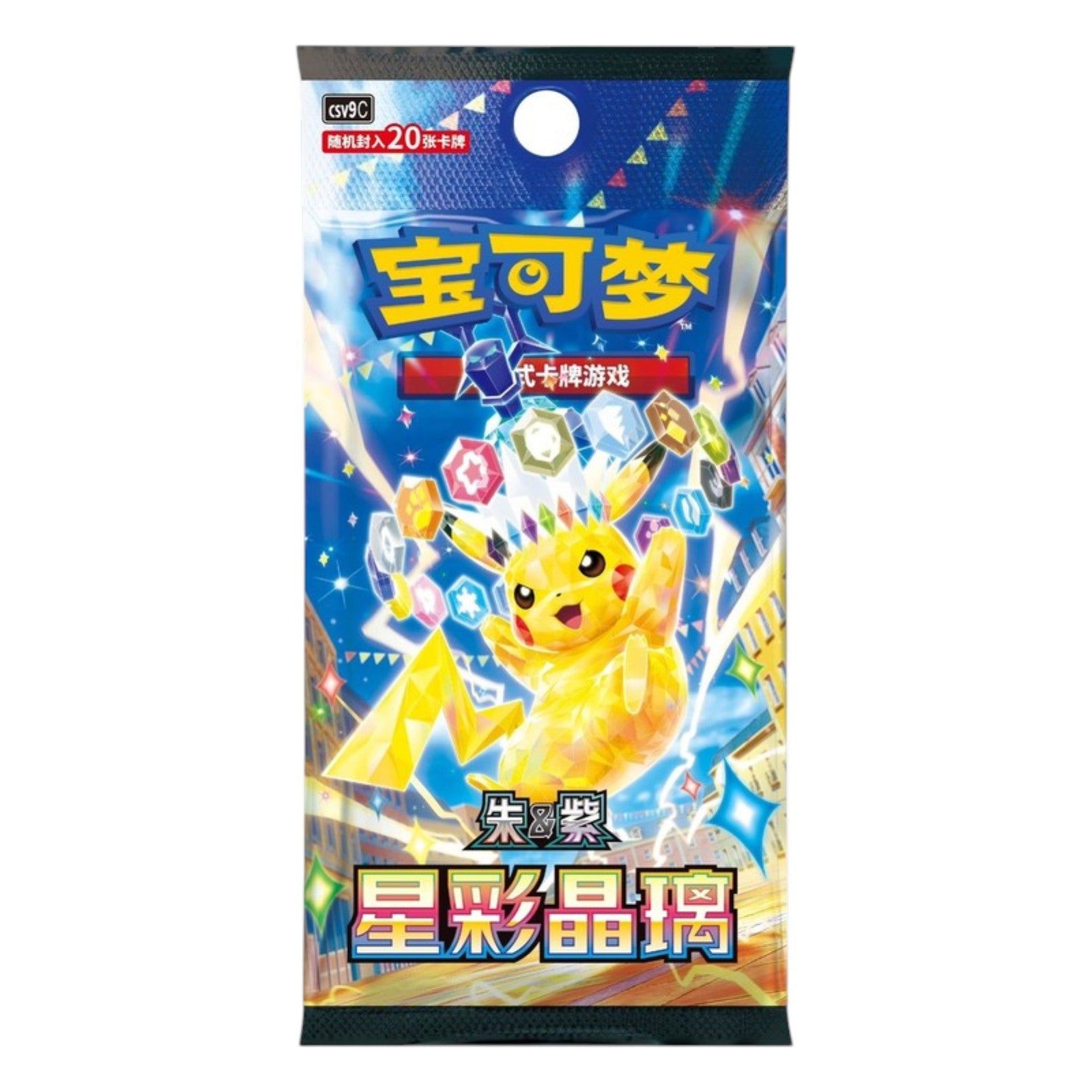 Pokemon TCG Chinese Hearthflame Mask Ogerpon Gift Box