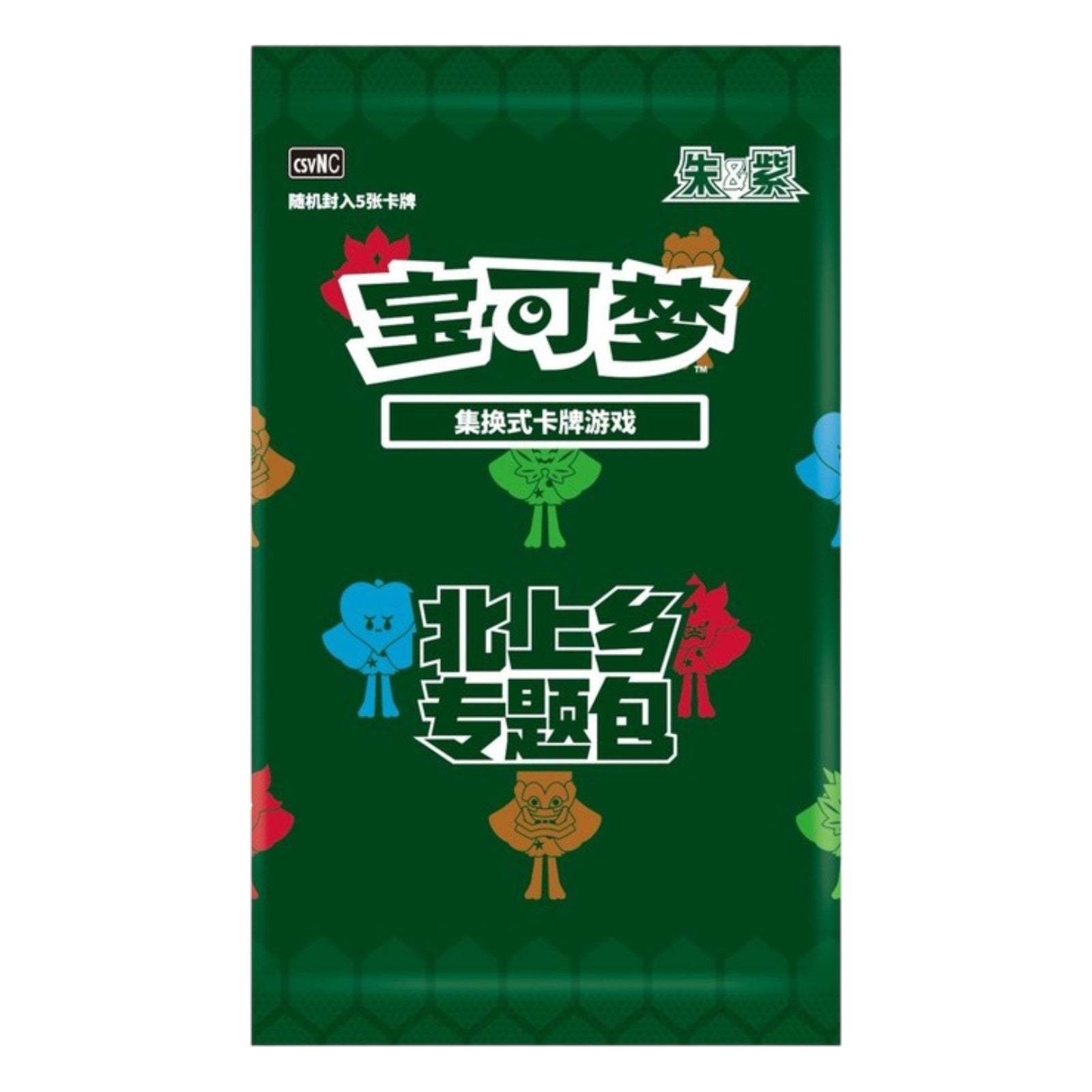 Pokemon TCG Chinese Hearthflame Mask Ogerpon Gift Box