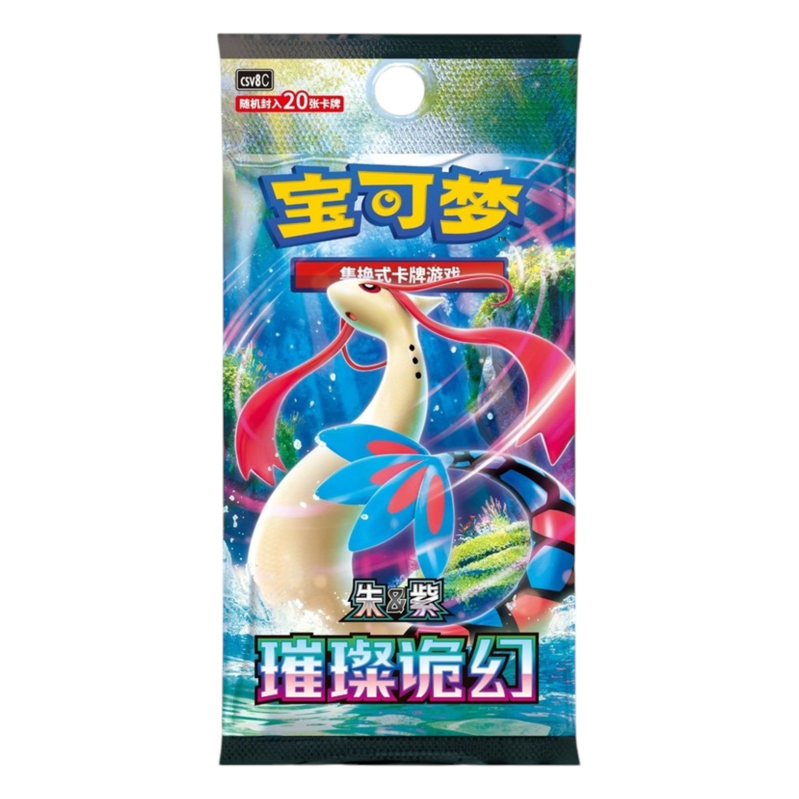 Pokemon TCG Chinese Cornerstone Mask Ogerpon Gift Box