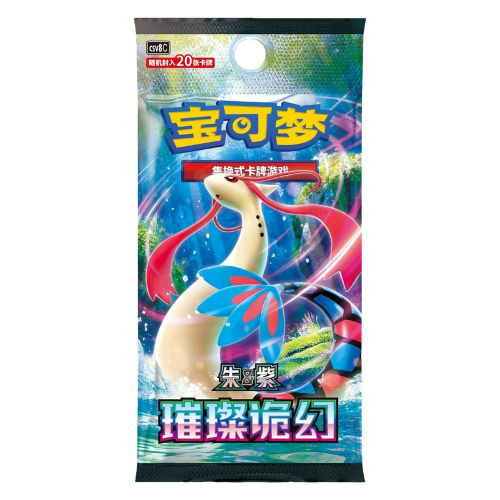 Pokemon TCG Chinese Teal Mask Ogerpon Gift Box
