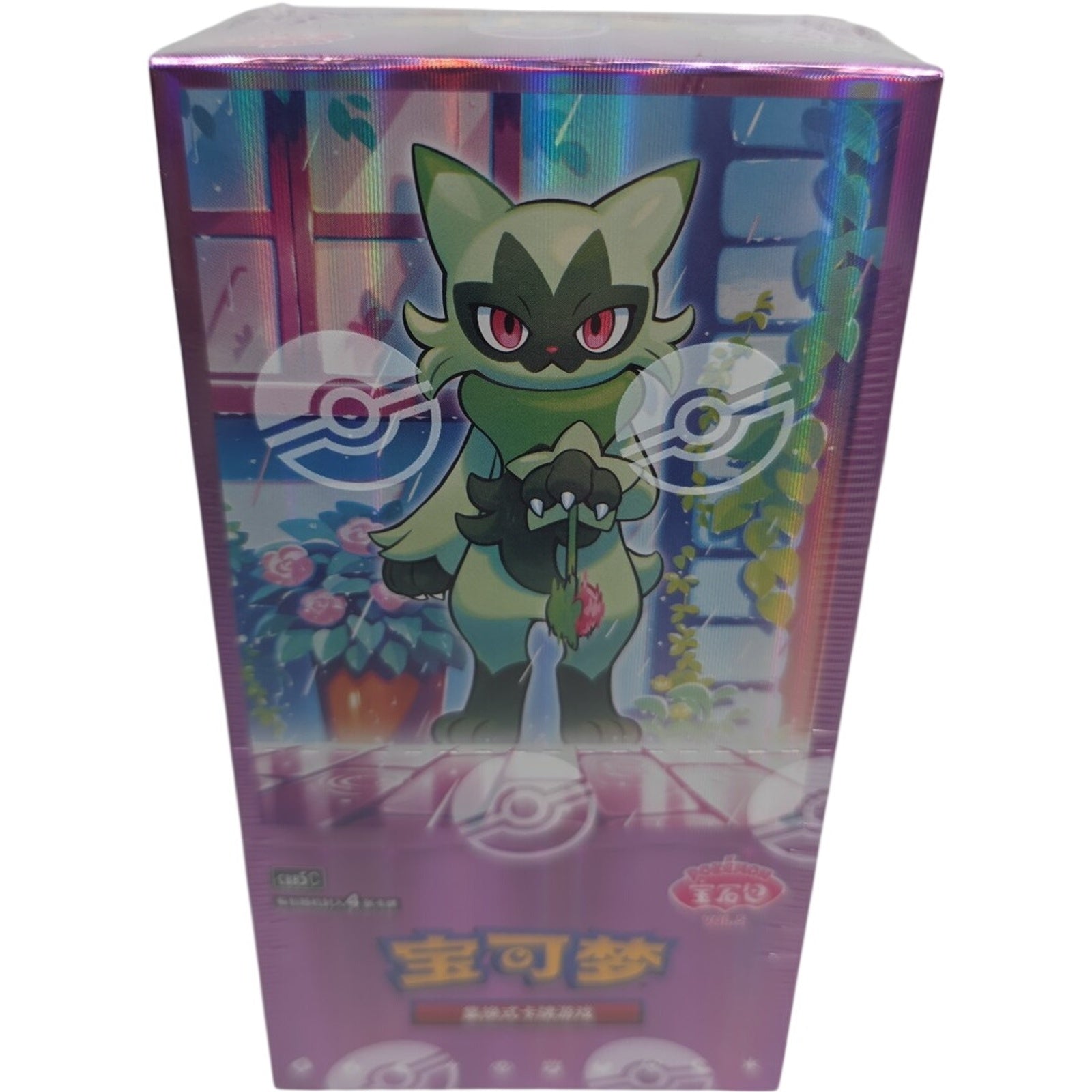 pokemon booster box shopee TCG Gemstone Volume 5 Flavor:Pineapple one piece card sleeves Japanese version These Yu-Gi-Oh! Cards Were