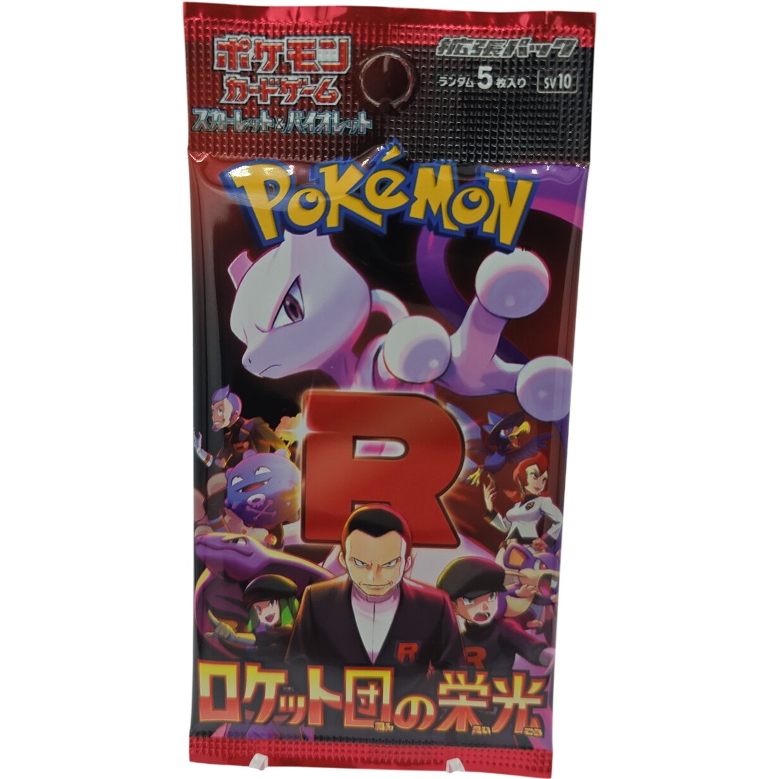 glory of team rocket booster box tcg Pokemon Card The Glory of Team Rocket Booster Box Japanese w/shrink sv10