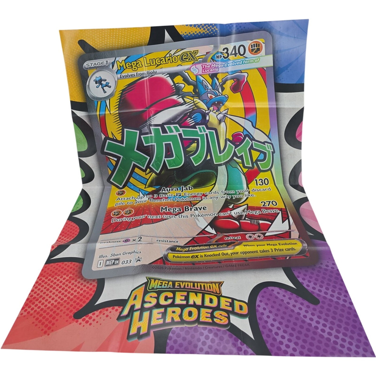 Pokemon Ascended Heroes Mega Lucario Ex Poster Collection 27” X 39”