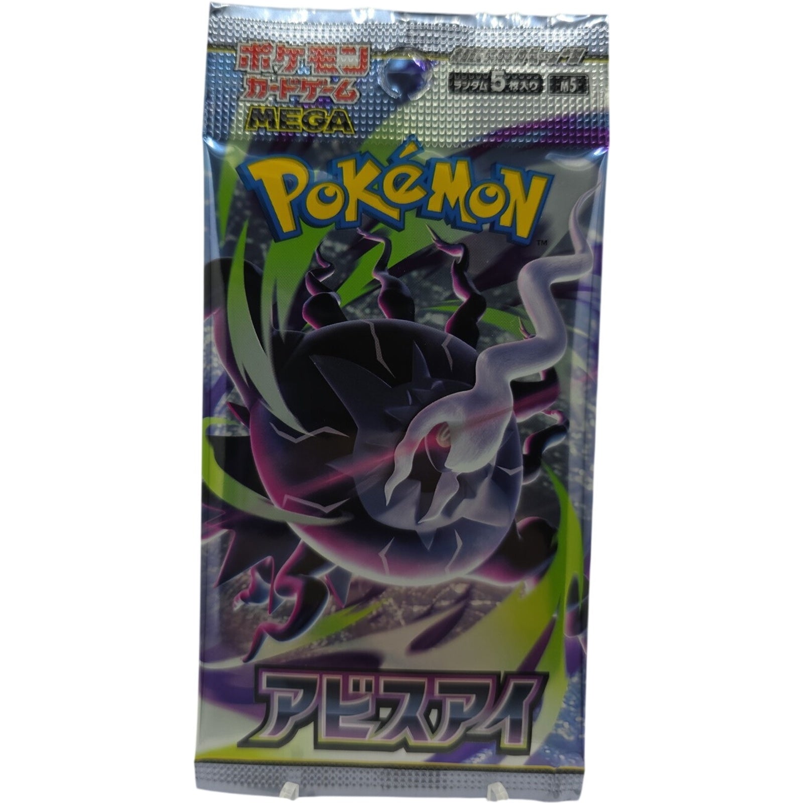 Pokemon TCG Japanese Abyss Eye 1x Booster Pack