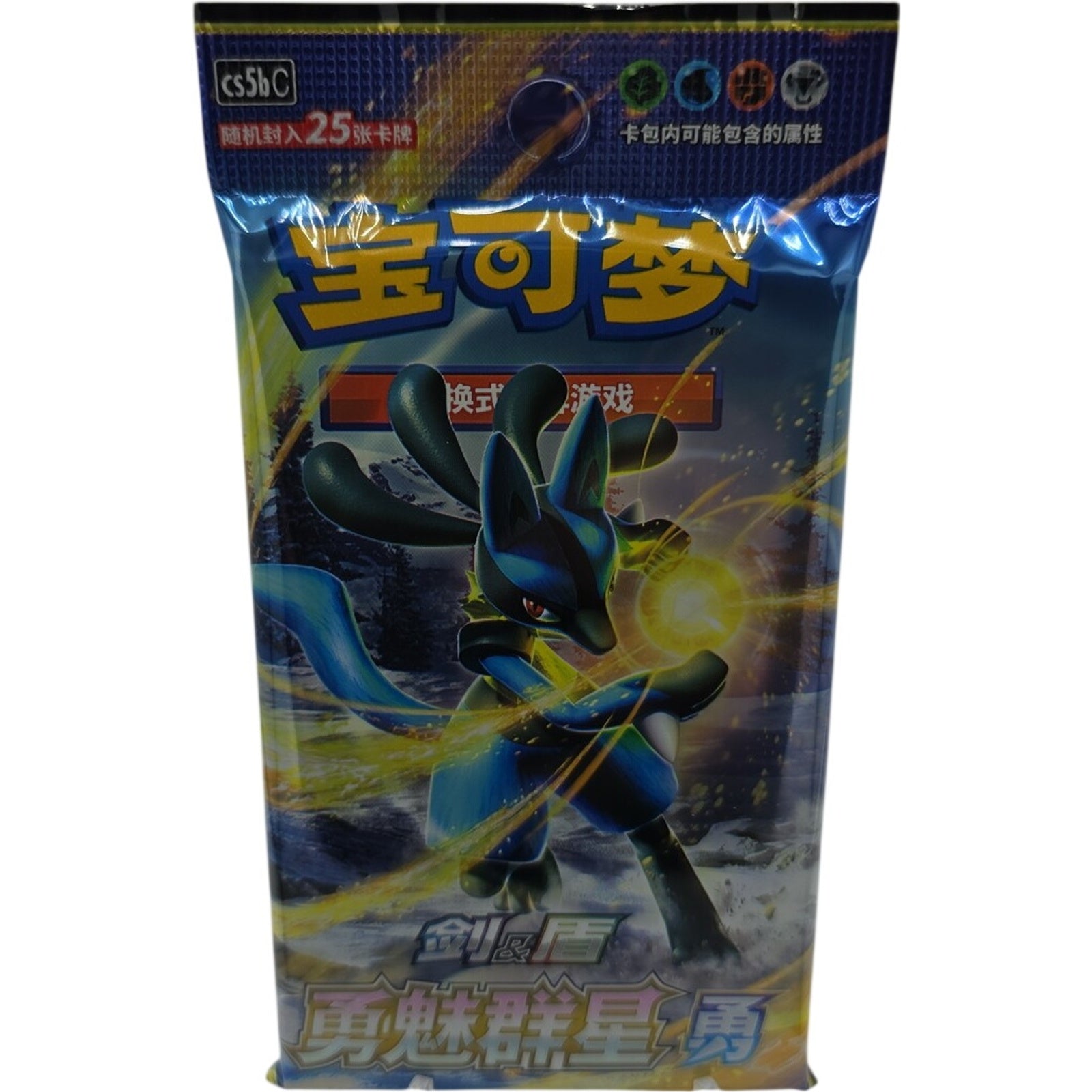 Pokemon TCG Chinese Brave Stars "Lucario" 1x Jumbo Booster Pack
