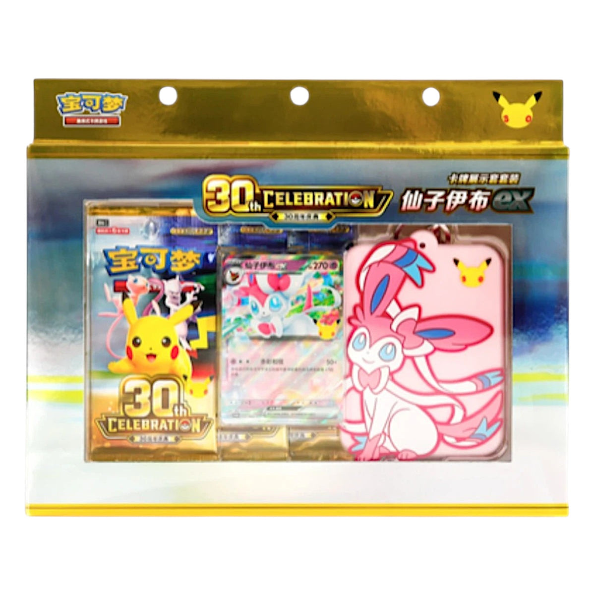 Pokemon TCG Chinese 30th Celebration Sylveon Card Display Set