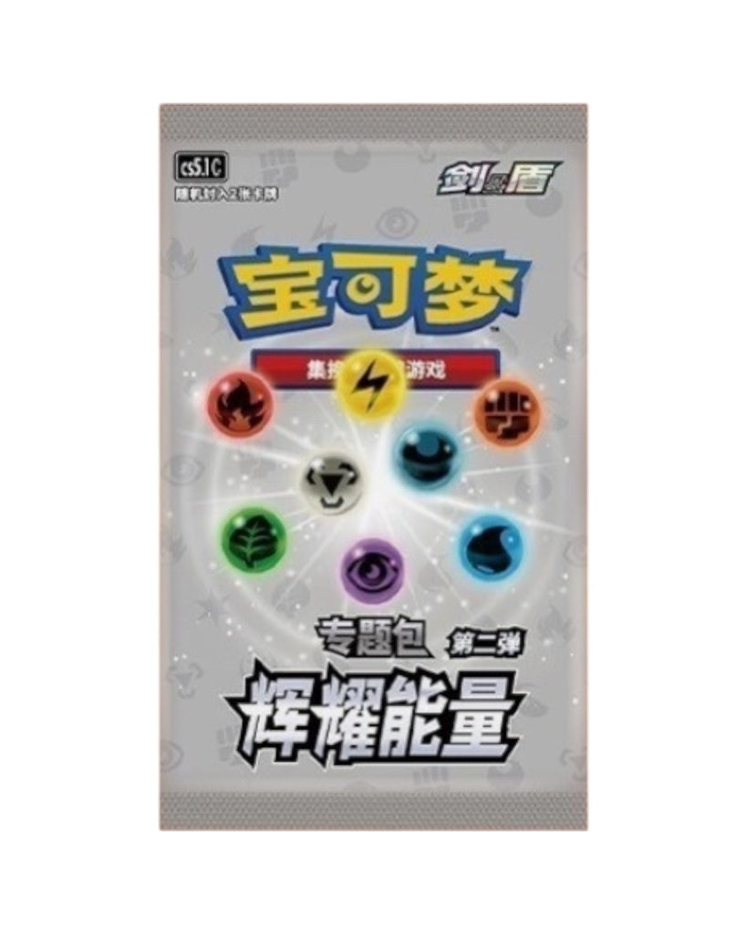 Pokemon TCG Chinese Brilliant Energy Ice Rider Calyrex