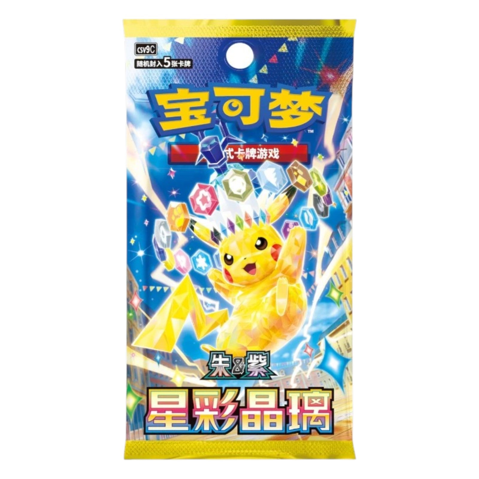 Pokemon TCG 2026 Mid-Autumn Festival Gift Box