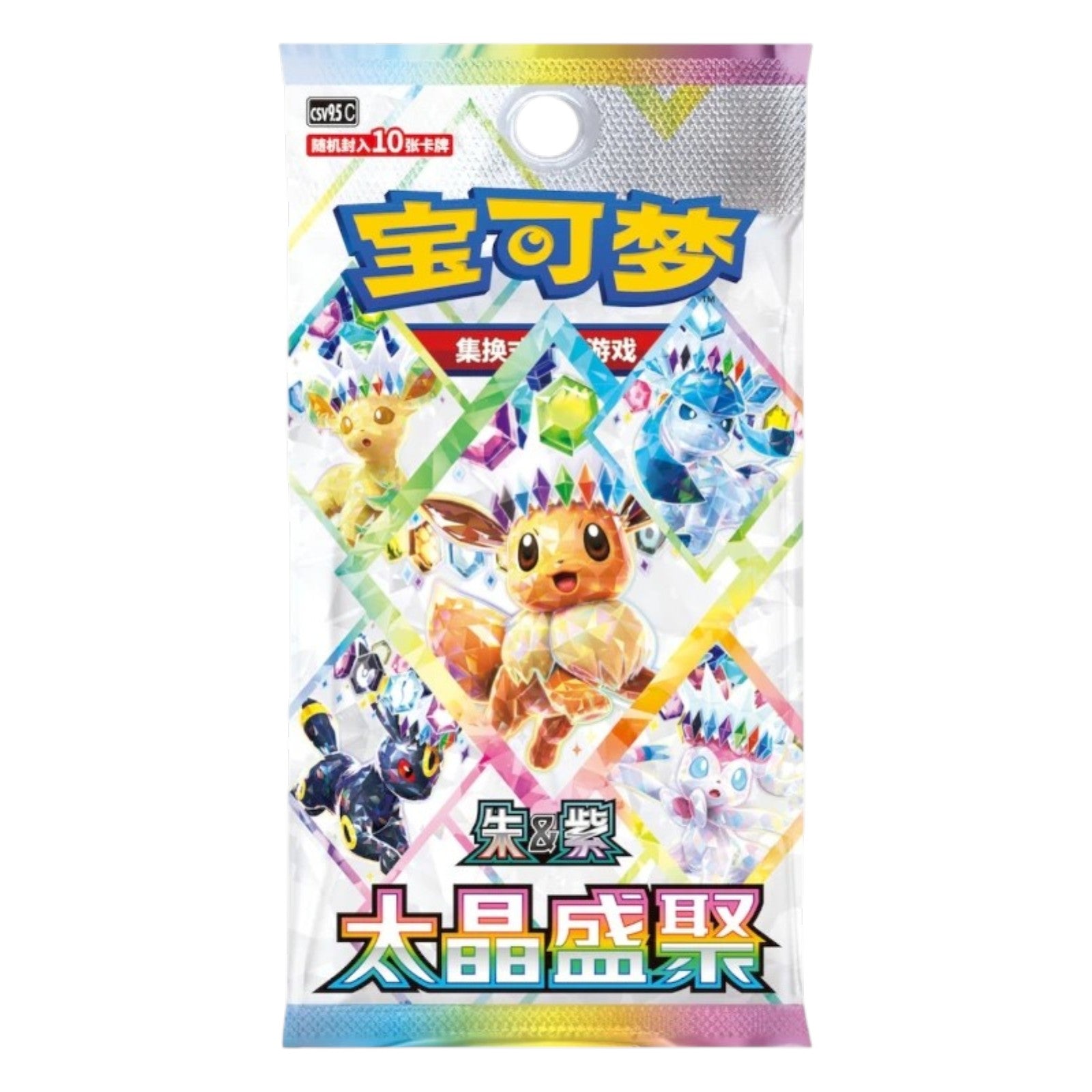 Pokemon TCG 2026 Mid-Autumn Festival Gift Box
