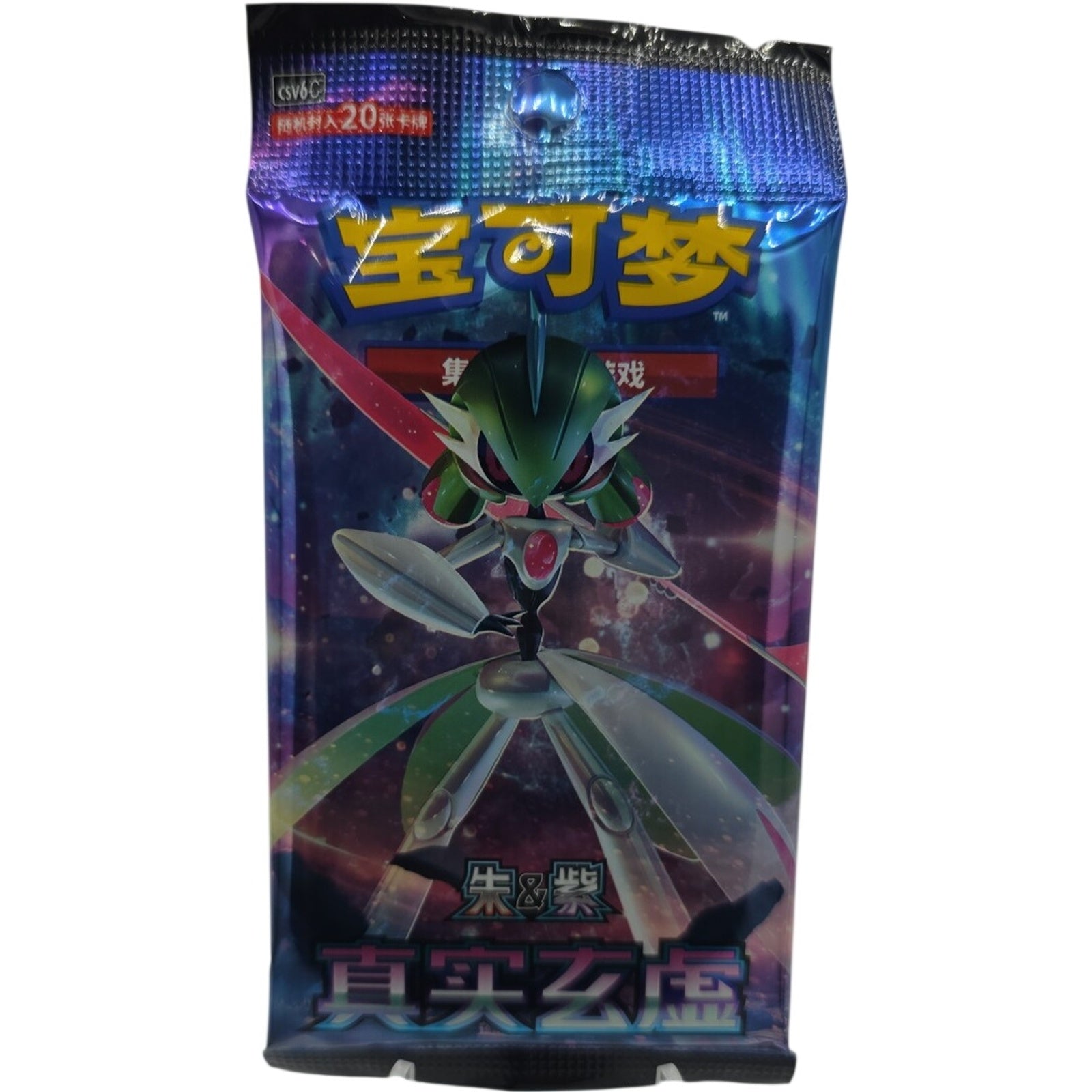 Pokemon TCG Chinese Mystic & Void 1x Jumbo Booster Pack