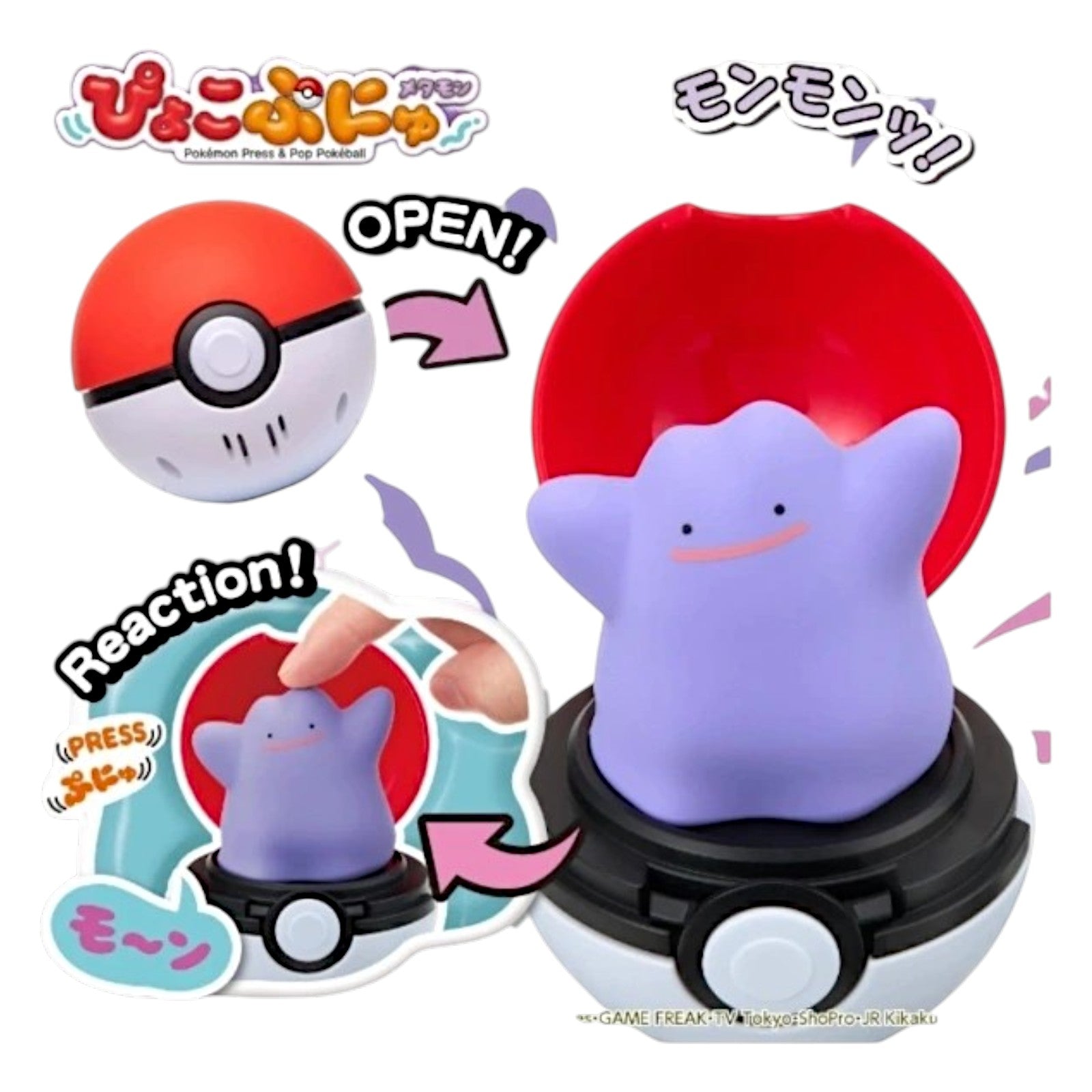 Takara Tomy Pokemon Pyoko Punyu "Press & Pop" Ditto Pokeball