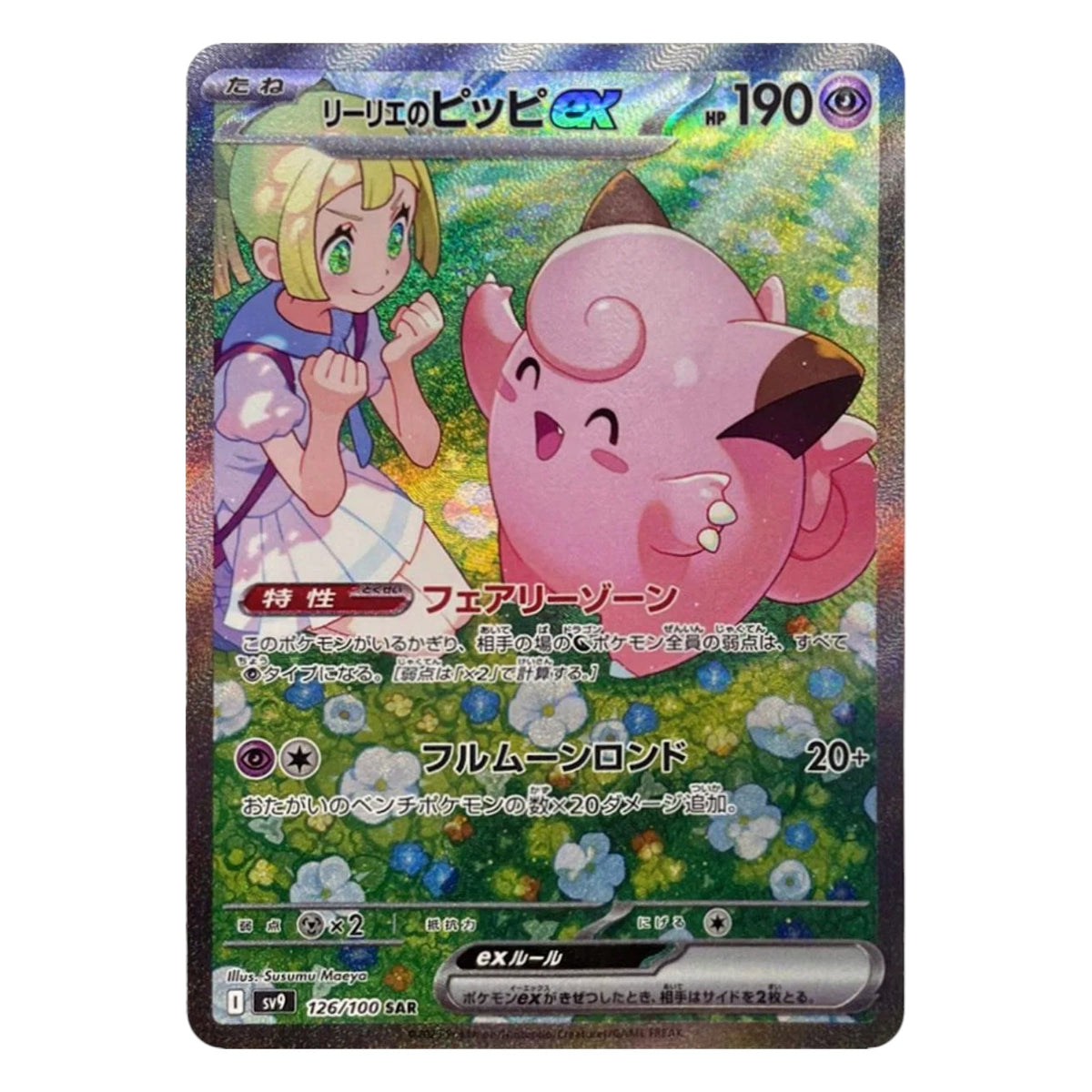 Pokémon Battle Partners Japanese Booster Box Sealed TCG Sword Shield