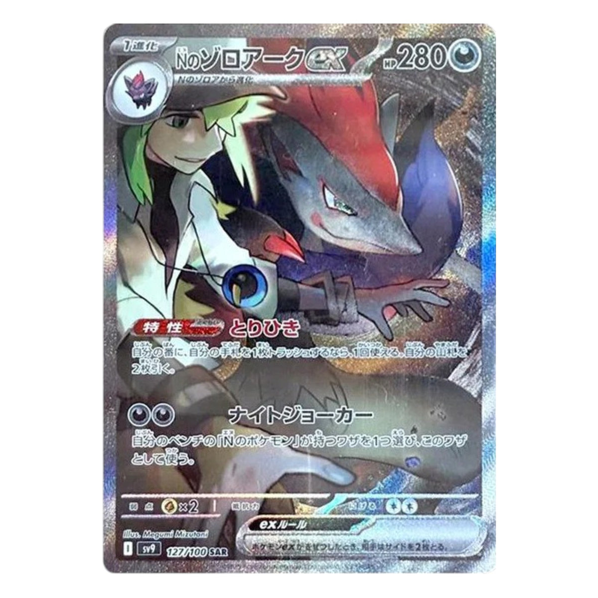Pokémon Battle Partners Japanese Booster Box Sealed TCG Sword Shield
