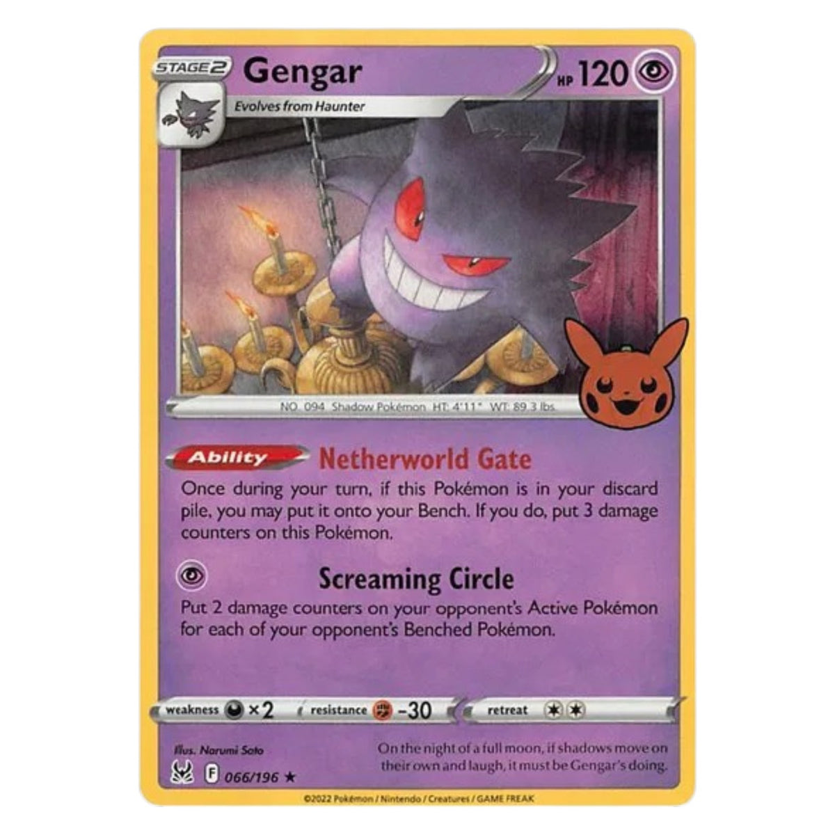 Pokemon TCG Trick or Trade 2023 1x Booster Pack