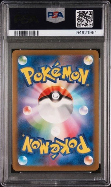 2023 POKEMON JPN SV2A-POKEMON 151 ART RARE #168 CHARMANDER PSA 10
