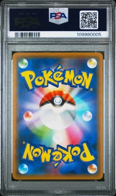 2019 POKEMON JPN SUN & MOON FULL METAL WALL FULL ART/GREEN'S EXPLORATION PSA 9