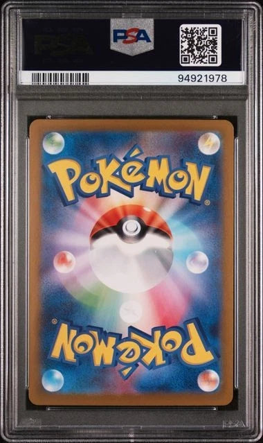 PSA 10 GEM MINT 2023 POKEMON SV2a POKEMON 151 JAPANESE MEWTWO ART RARE #183