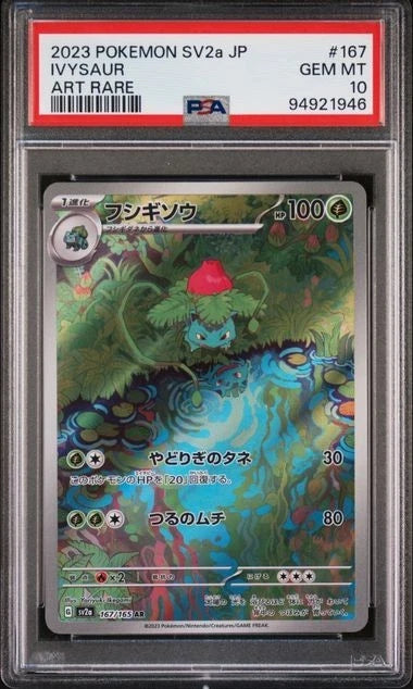 2023 POKEMON JPN SV2A-POKEMON 151 ART RARE #167 IVYSAUR PSA 10