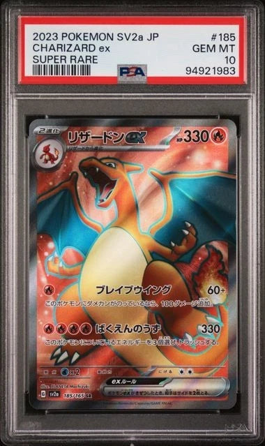 2023 POKEMON JAPANESE SV2A-POKEMON 151 SUPER RARE #185 CHARIZARD EX PSA 10