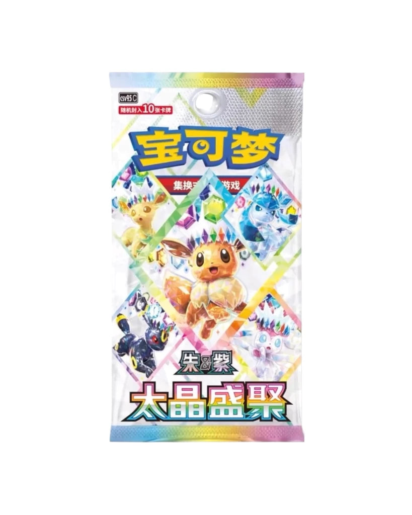 Pokemon TCG Chinese Terastal Gathering Metal Storage Tin Eevee