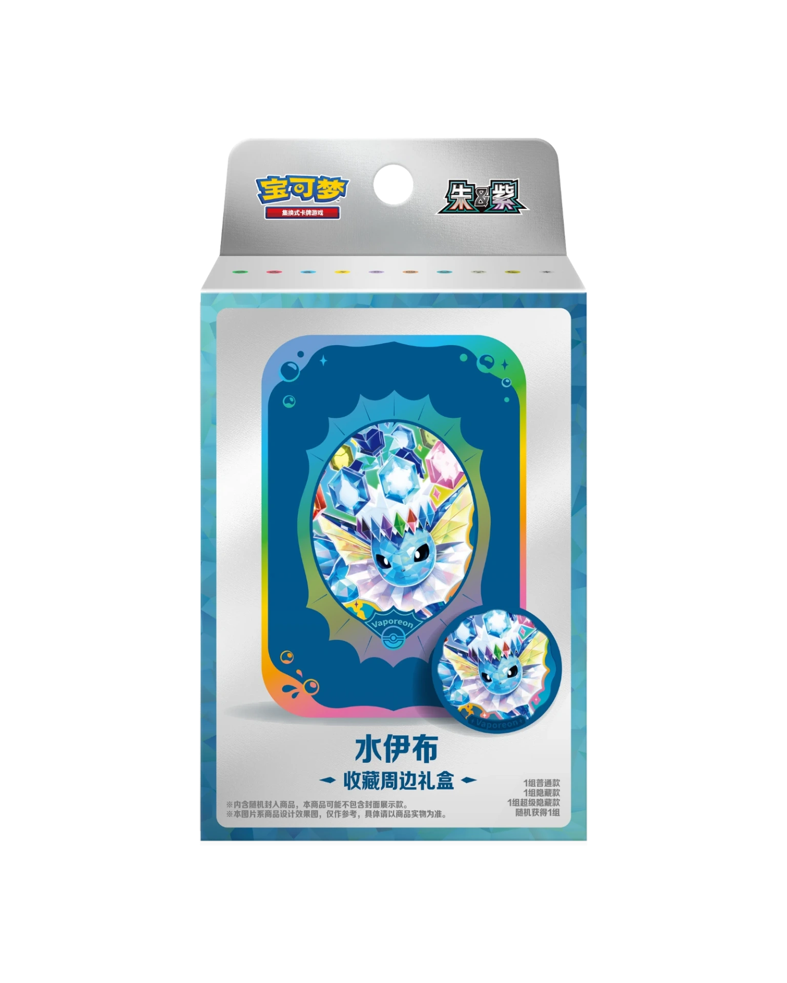 Pokemon TCG Chinese Terastal Gathering Metal Storage Tin Vaporeon