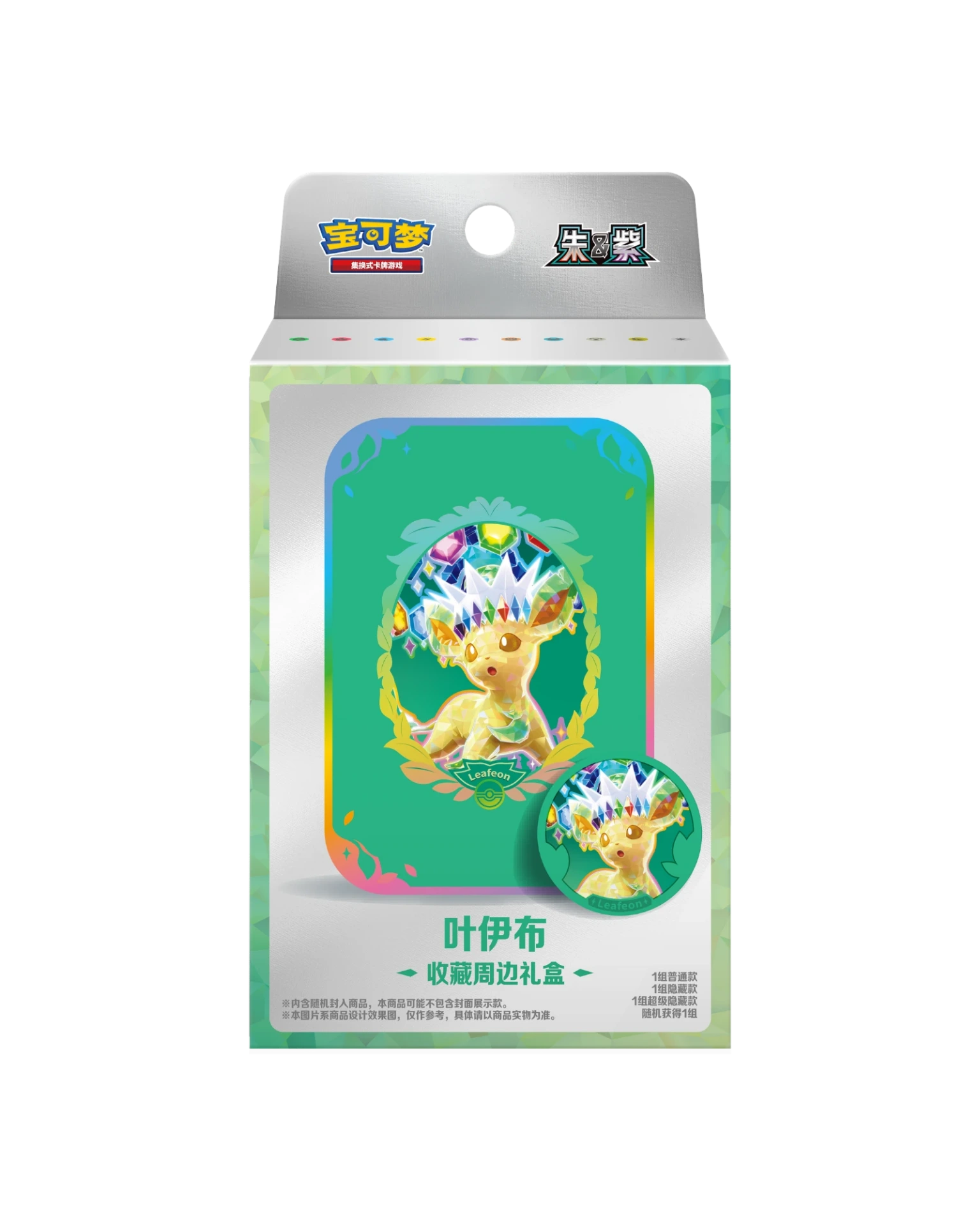 Pokemon TCG Chinese Terastal Gathering Metal Storage Tin Leafeon