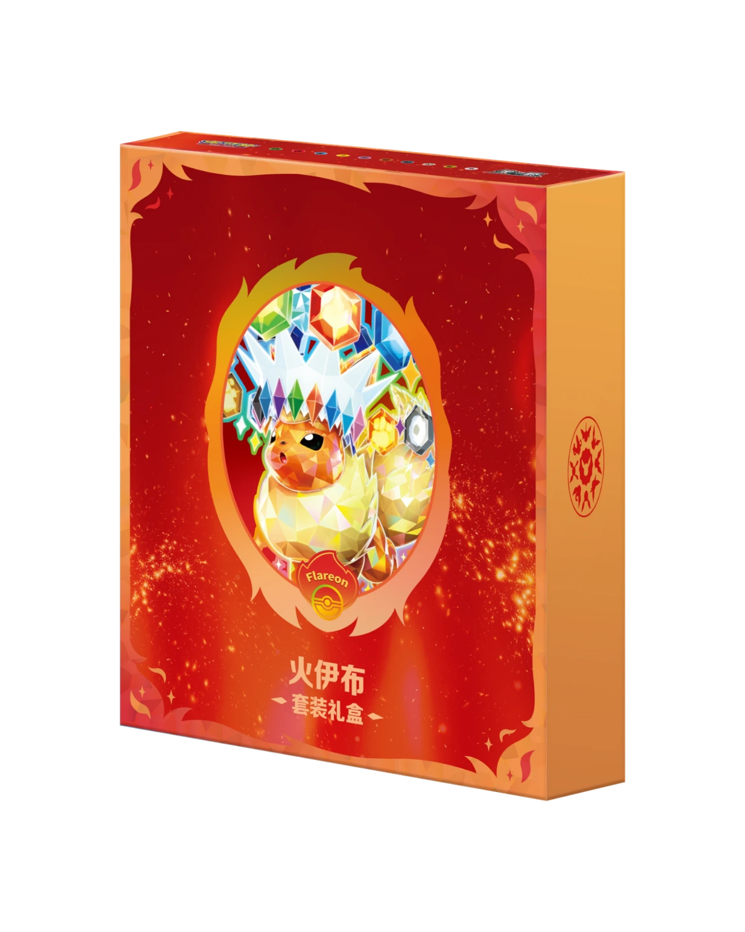 Pokemon TCG Chinese Terastal Gathering Binder Set Flareon