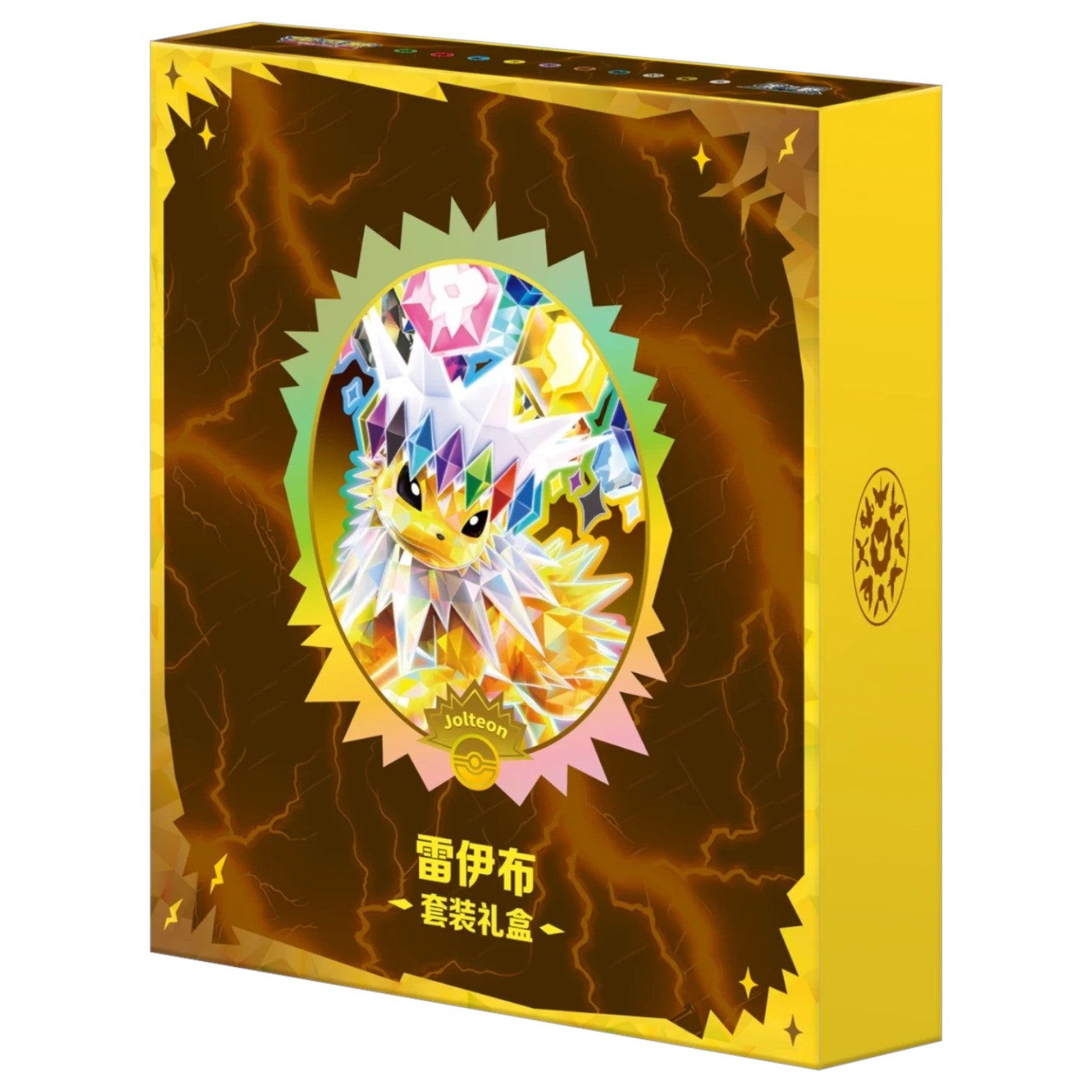 Pokemon TCG Chinese Terastal Gathering Binder Set Jolteon