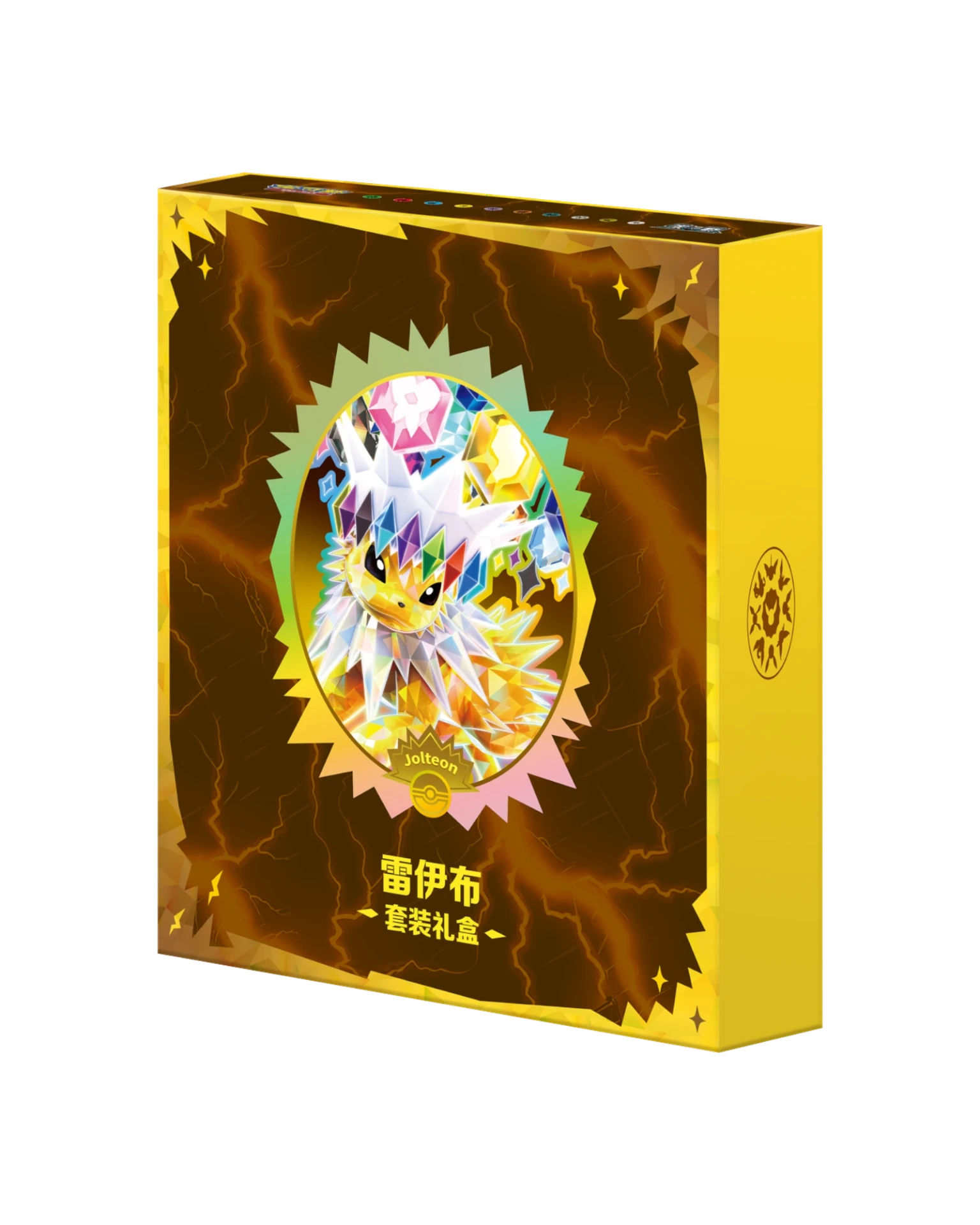 Pokemon TCG Chinese Terastal Gathering Binder Set Jolteon