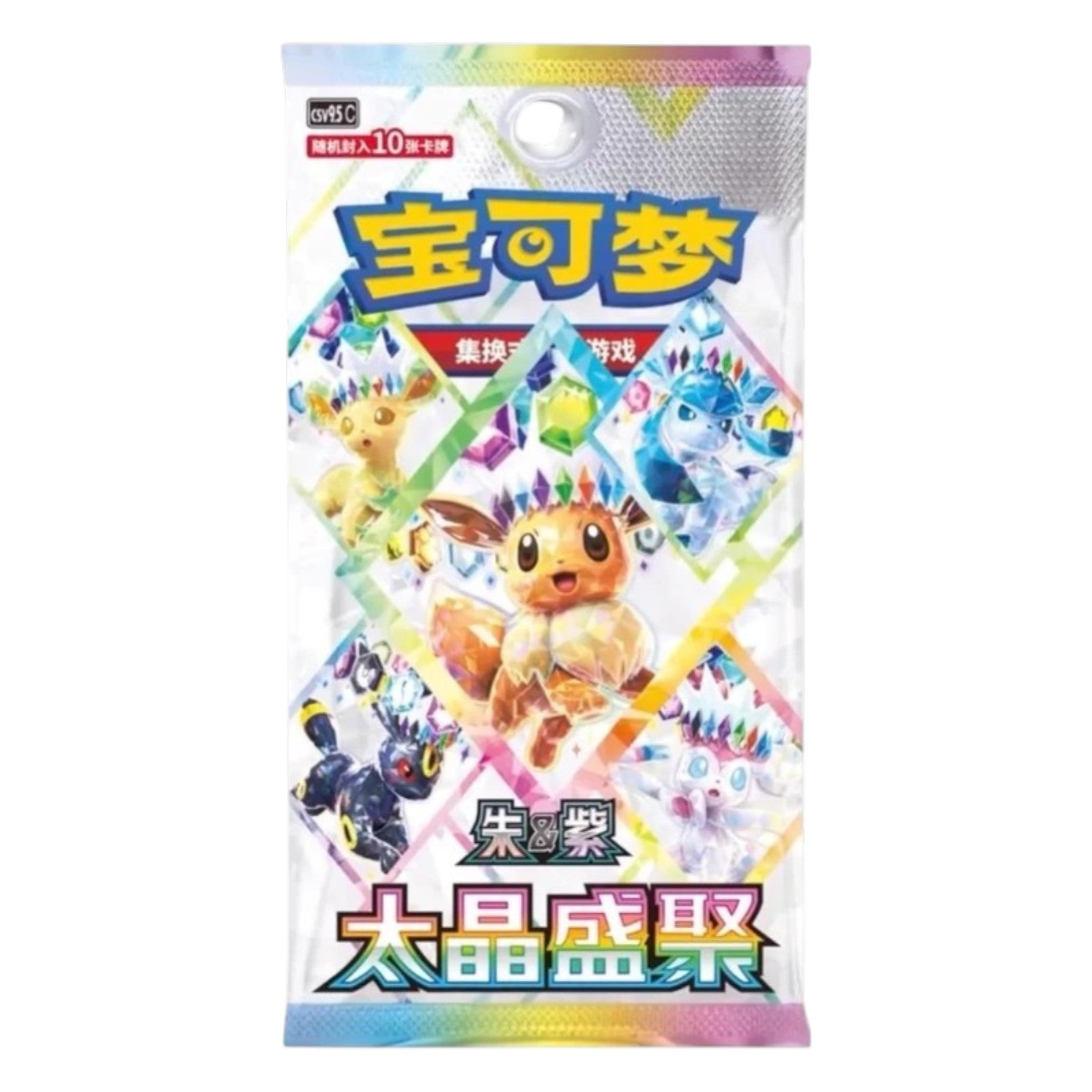 Pokemon TCG Chinese Terastal Gathering Metal Storage Tin Vaporeon