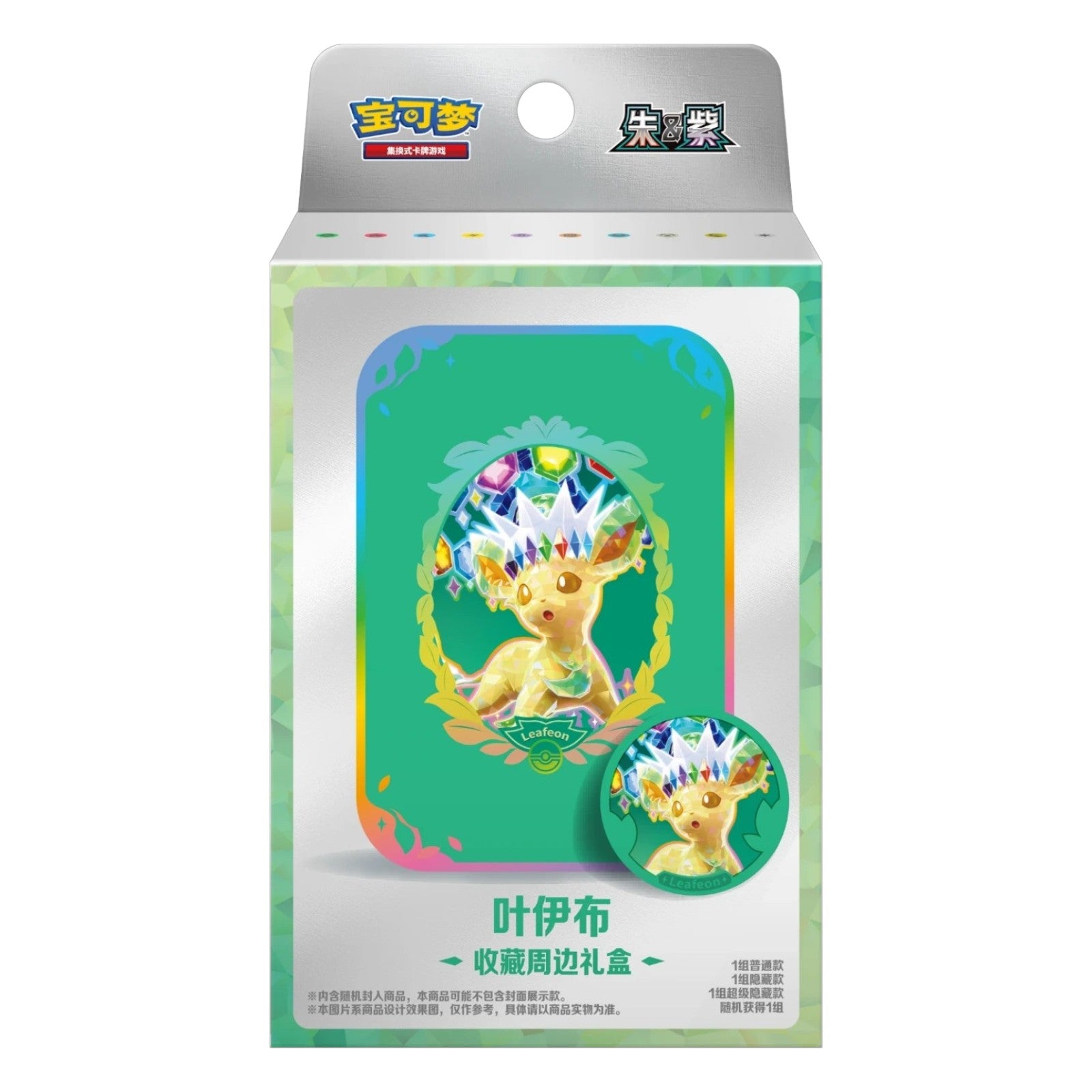 Pokemon TCG Chinese Terastal Gathering Metal Storage Tin Leafeon