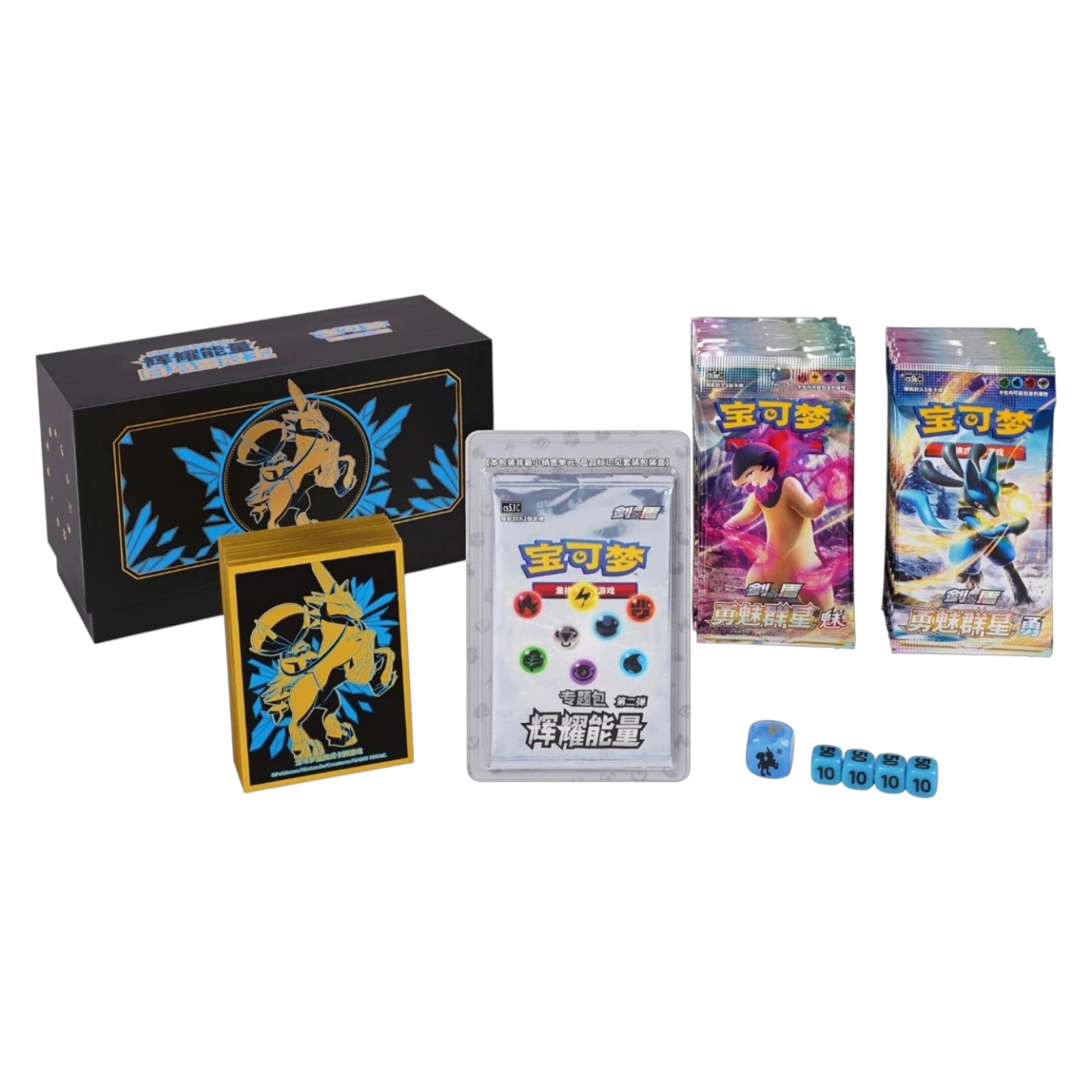 Pokemon TCG Chinese Brilliant Energy Ice Rider Calyrex
