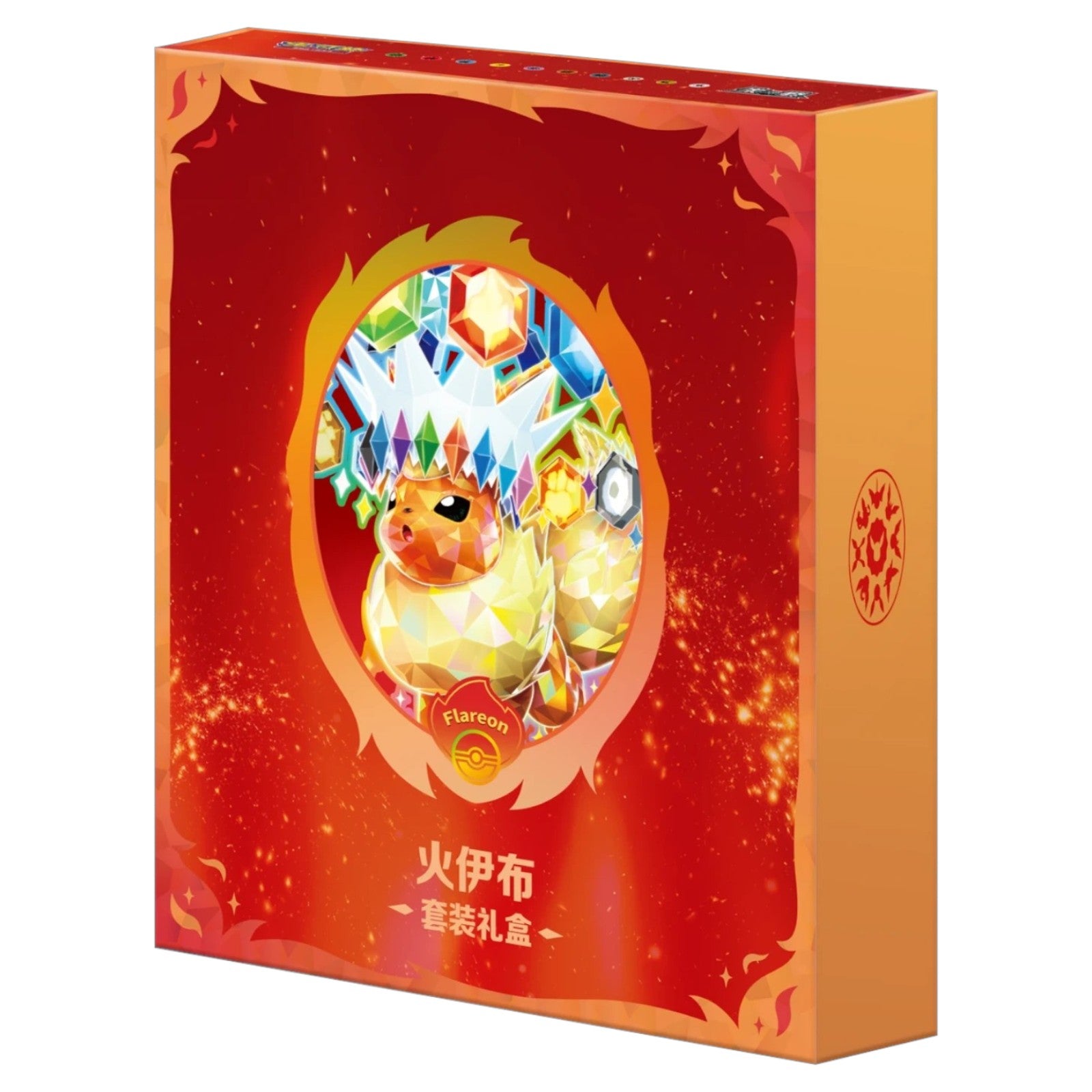 Pokemon TCG Chinese Terastal Gathering Binder Set Flareon