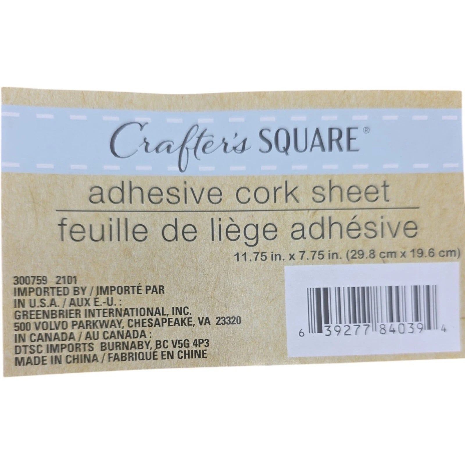Crafter’s Square Adhesive Cork Sheet 11.75x7.75 Lot of 3 Craft DIY