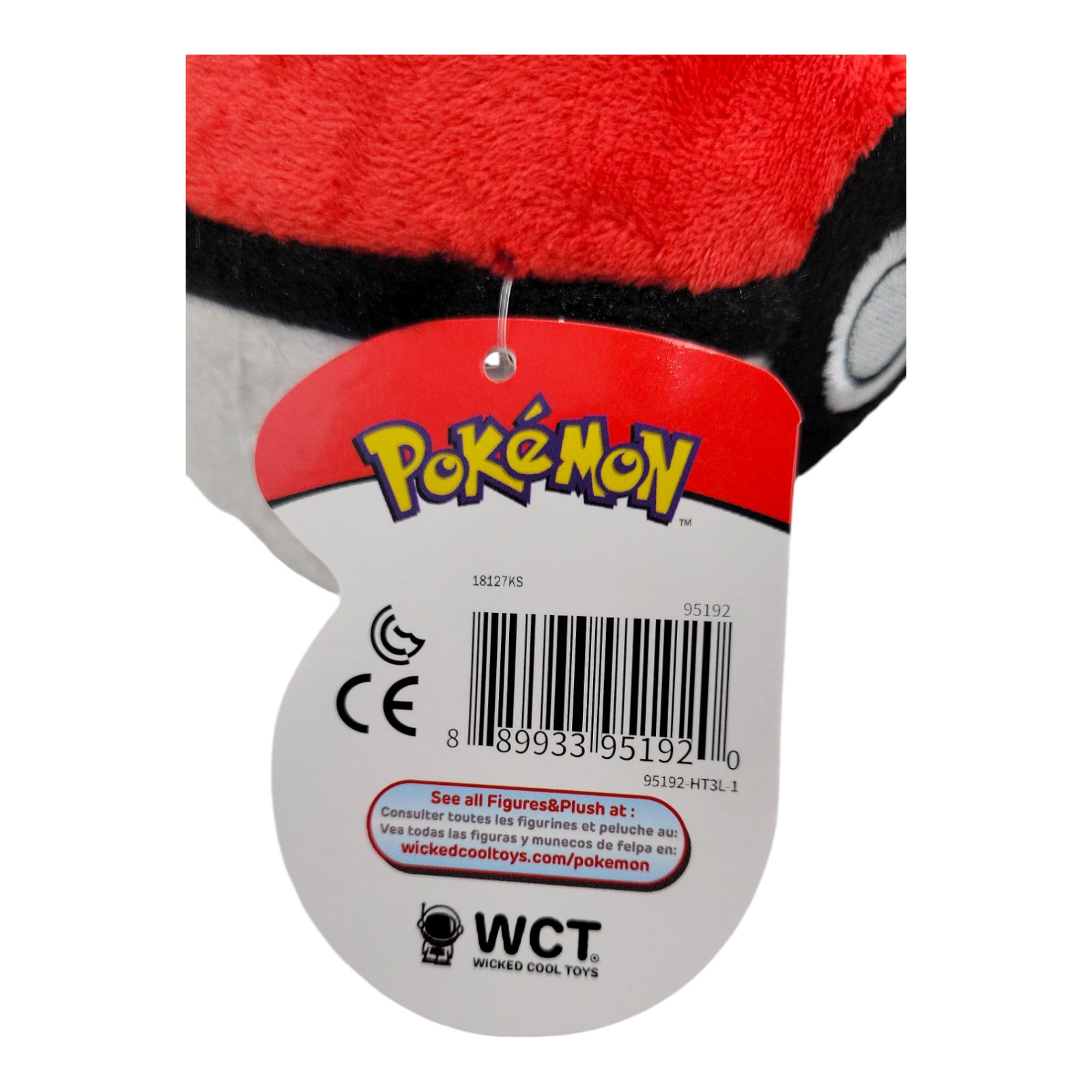 Pokemon Plush Poke Ball by Wicked Cool Toys Soft Collectible Plush Toy Item