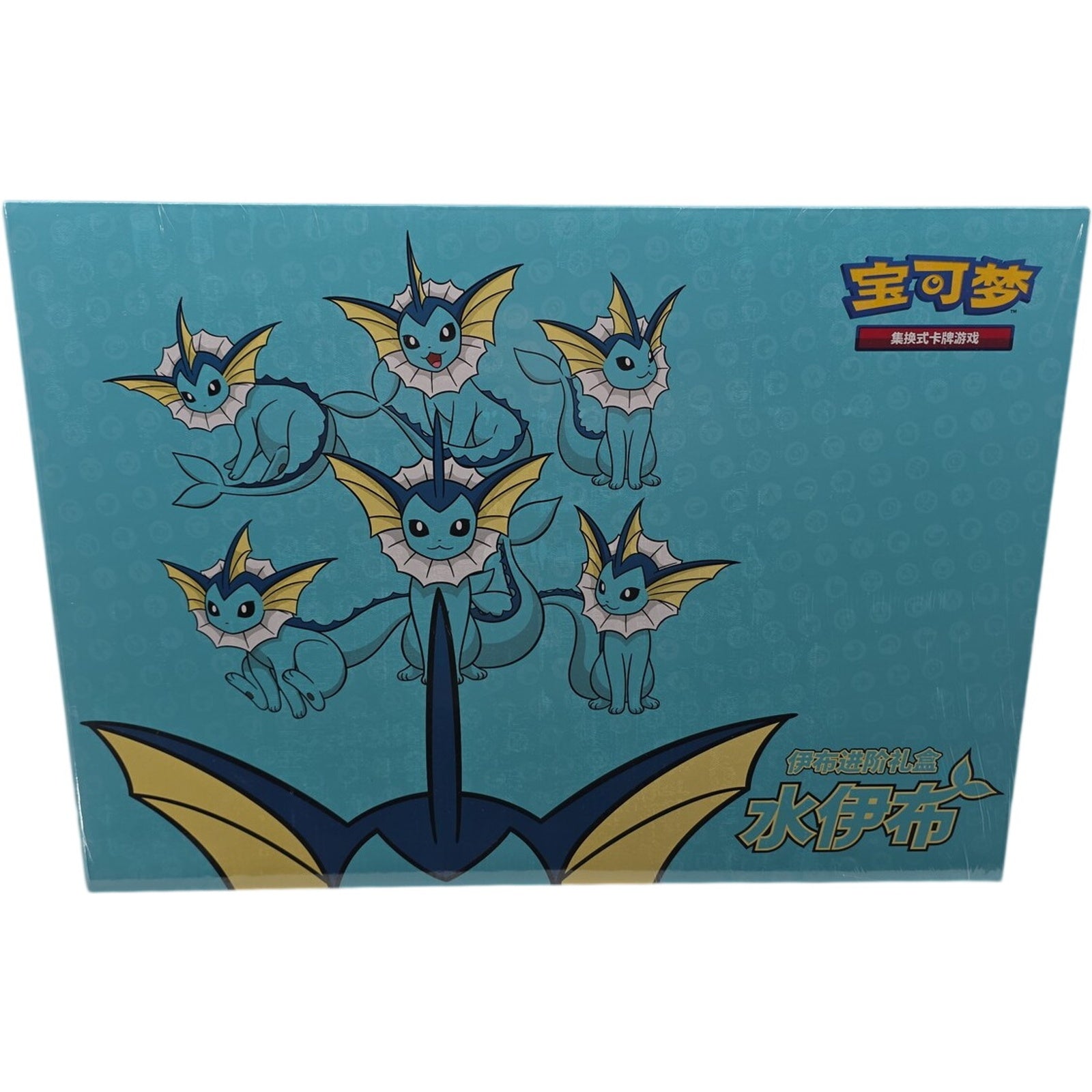 Pokemon TCG Chinese Eevee GX Premium Gift Box Bundle Vaporeon