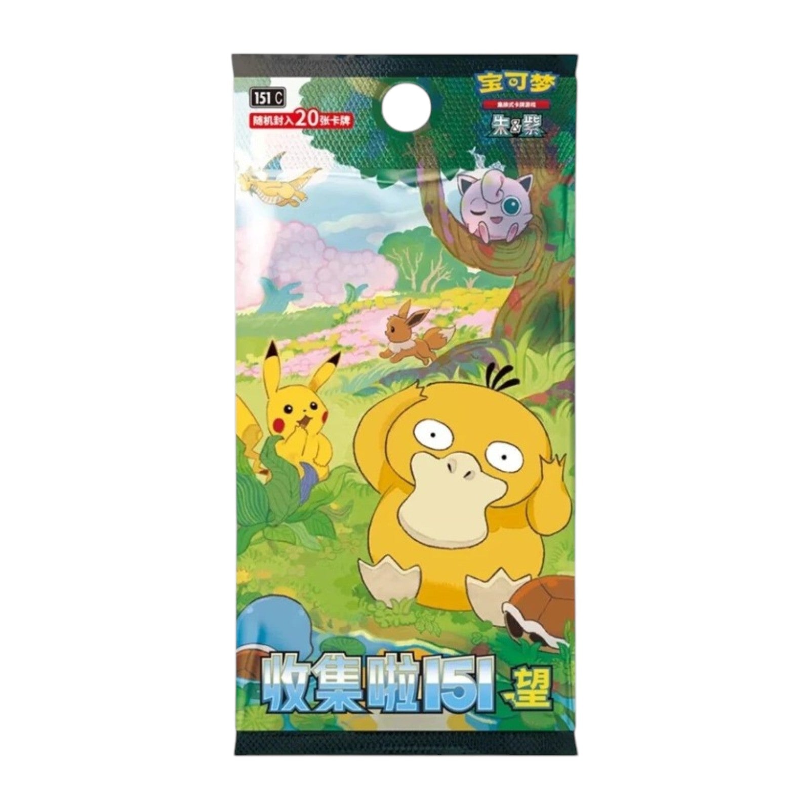 Pokemon TCG Chinese Collect 151 Hope Jumbo Booster Box